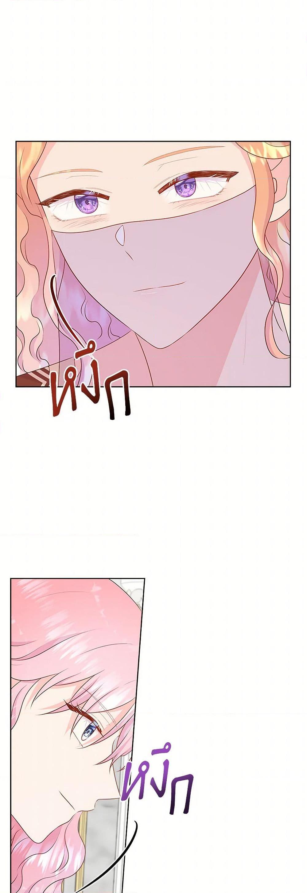 Manga-lc-com อ่านมังงะ อ่านการ์ตูน ออนไลน์ ฟรี Don’t Trust the Female Lead ตอนที่ 1 2 3 4 5 6 7 8 9 10 11 12 13 14 ฟรี ไม่มีโฆษณา Manga-lc - อ่าน มังงะ อ่าน การ์ตูน ออนไลน์ อ่านมังงะ ฟรี