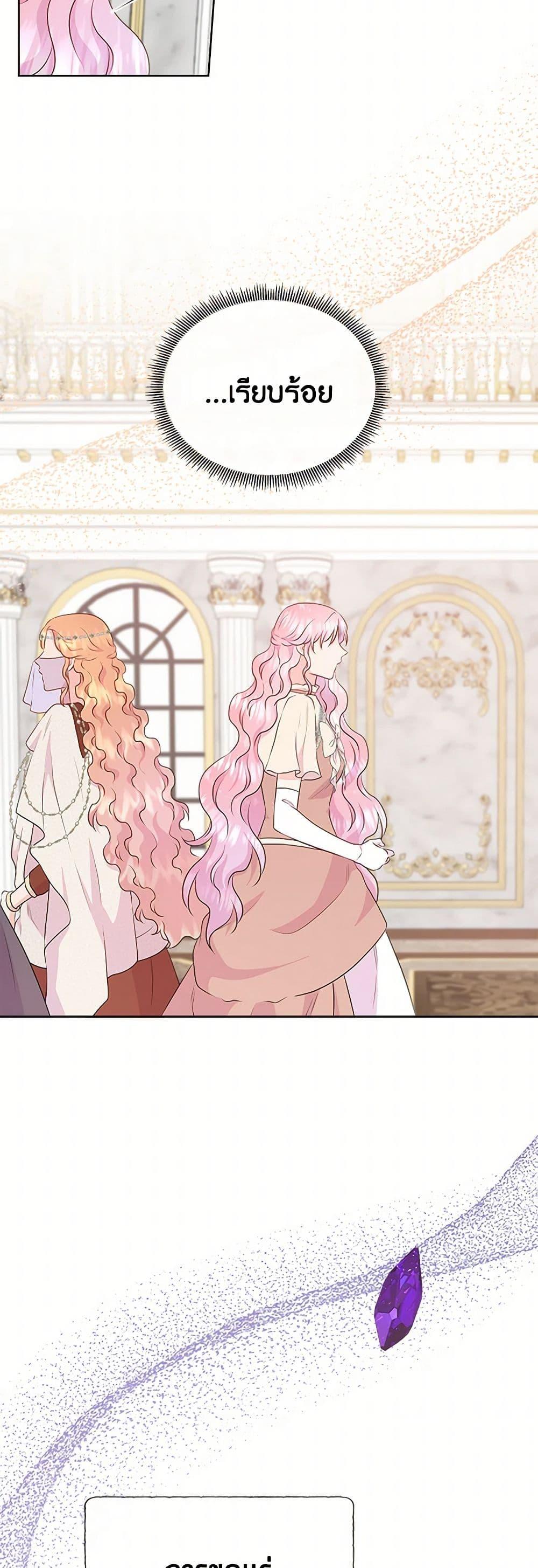 Manga-lc-com อ่านมังงะ อ่านการ์ตูน ออนไลน์ ฟรี Don’t Trust the Female Lead ตอนที่ 1 2 3 4 5 6 7 8 9 10 11 12 13 14 ฟรี ไม่มีโฆษณา Manga-lc - อ่าน มังงะ อ่าน การ์ตูน ออนไลน์ อ่านมังงะ ฟรี