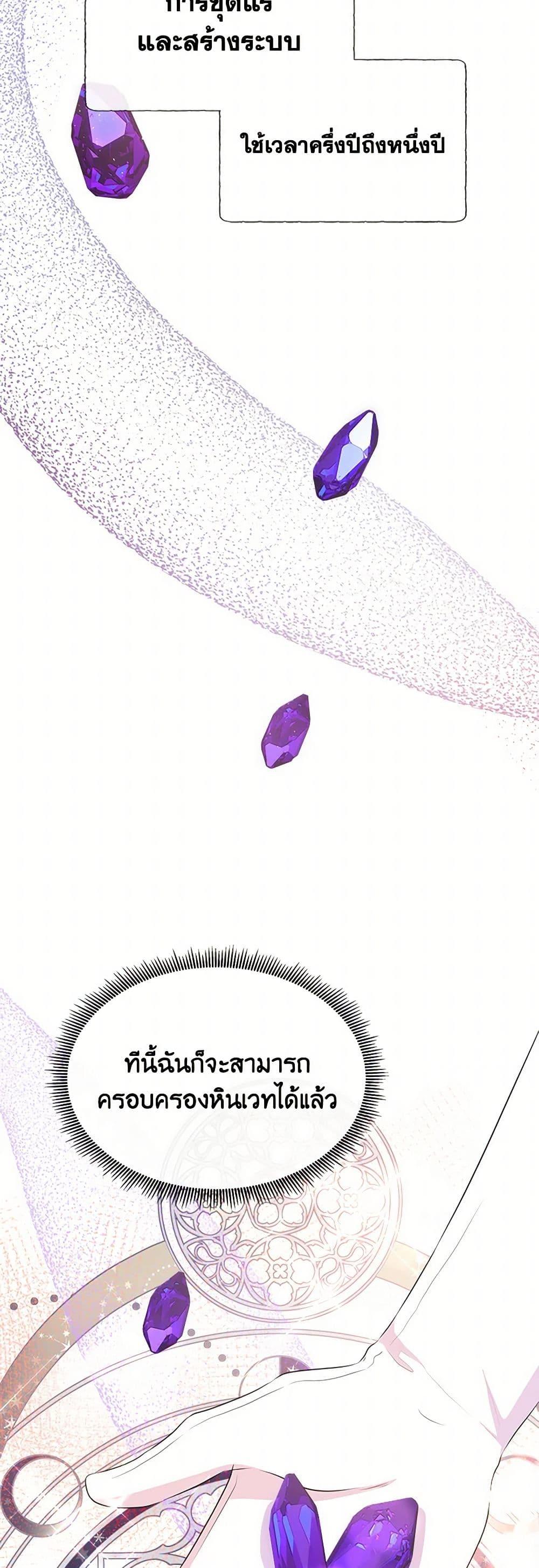 Manga-lc-com อ่านมังงะ อ่านการ์ตูน ออนไลน์ ฟรี Don’t Trust the Female Lead ตอนที่ 1 2 3 4 5 6 7 8 9 10 11 12 13 14 ฟรี ไม่มีโฆษณา Manga-lc - อ่าน มังงะ อ่าน การ์ตูน ออนไลน์ อ่านมังงะ ฟรี