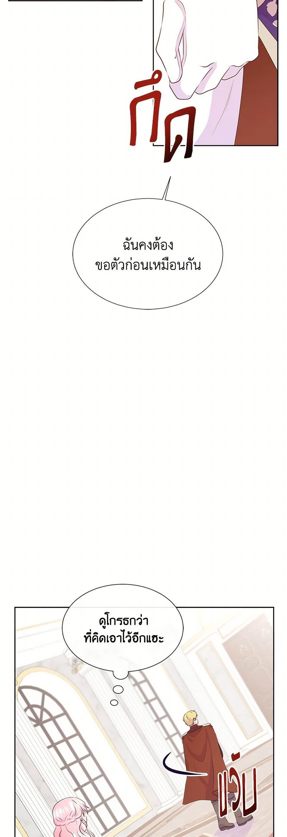 Manga-lc-com อ่านมังงะ อ่านการ์ตูน ออนไลน์ ฟรี Don’t Trust the Female Lead ตอนที่ 1 2 3 4 5 6 7 8 9 10 11 12 13 14 ฟรี ไม่มีโฆษณา Manga-lc - อ่าน มังงะ อ่าน การ์ตูน ออนไลน์ อ่านมังงะ ฟรี