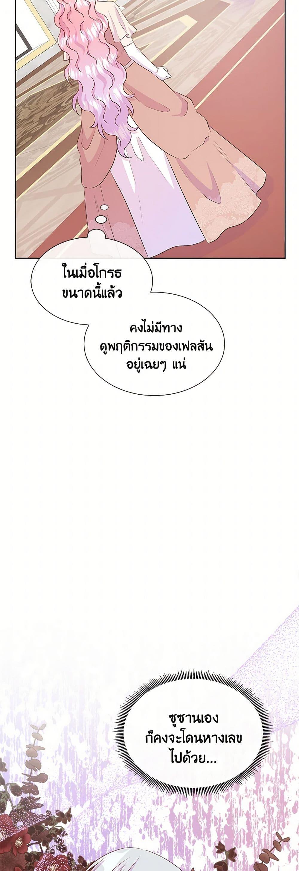 Manga-lc-com อ่านมังงะ อ่านการ์ตูน ออนไลน์ ฟรี Don’t Trust the Female Lead ตอนที่ 1 2 3 4 5 6 7 8 9 10 11 12 13 14 ฟรี ไม่มีโฆษณา Manga-lc - อ่าน มังงะ อ่าน การ์ตูน ออนไลน์ อ่านมังงะ ฟรี