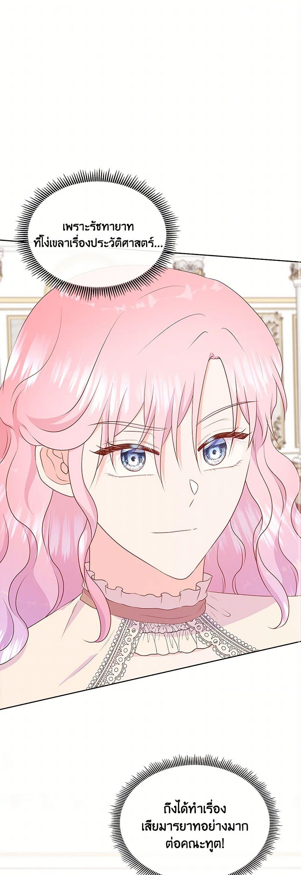 Manga-lc-com อ่านมังงะ อ่านการ์ตูน ออนไลน์ ฟรี Don’t Trust the Female Lead ตอนที่ 1 2 3 4 5 6 7 8 9 10 11 12 13 14 ฟรี ไม่มีโฆษณา Manga-lc - อ่าน มังงะ อ่าน การ์ตูน ออนไลน์ อ่านมังงะ ฟรี