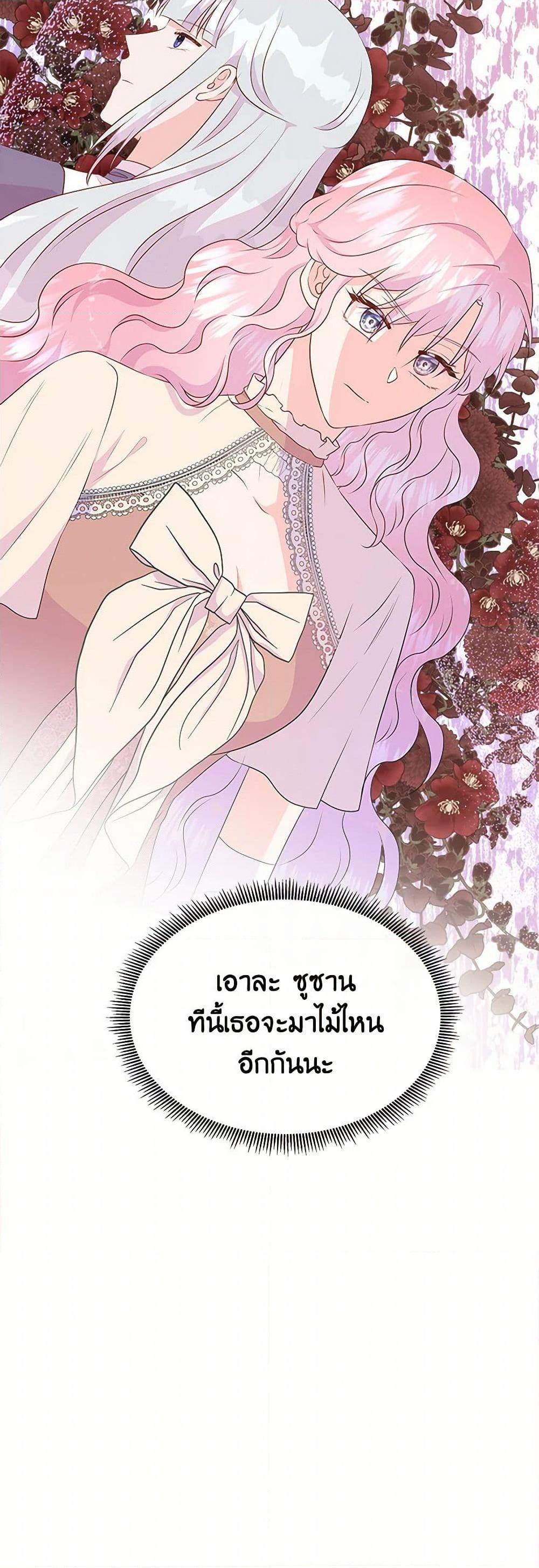 Manga-lc-com อ่านมังงะ อ่านการ์ตูน ออนไลน์ ฟรี Don’t Trust the Female Lead ตอนที่ 1 2 3 4 5 6 7 8 9 10 11 12 13 14 ฟรี ไม่มีโฆษณา Manga-lc - อ่าน มังงะ อ่าน การ์ตูน ออนไลน์ อ่านมังงะ ฟรี