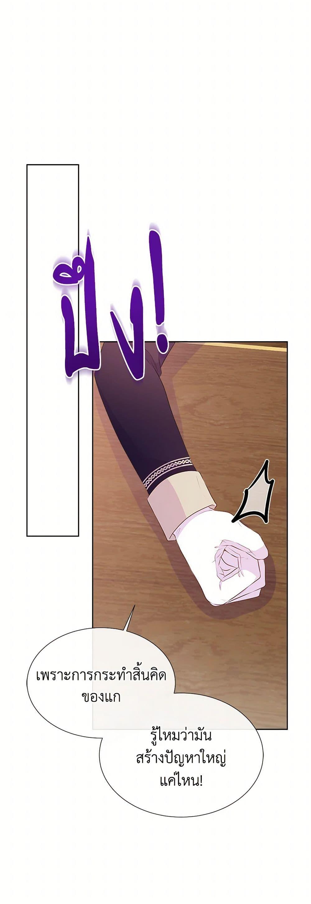 Manga-lc-com อ่านมังงะ อ่านการ์ตูน ออนไลน์ ฟรี Don’t Trust the Female Lead ตอนที่ 1 2 3 4 5 6 7 8 9 10 11 12 13 14 ฟรี ไม่มีโฆษณา Manga-lc - อ่าน มังงะ อ่าน การ์ตูน ออนไลน์ อ่านมังงะ ฟรี