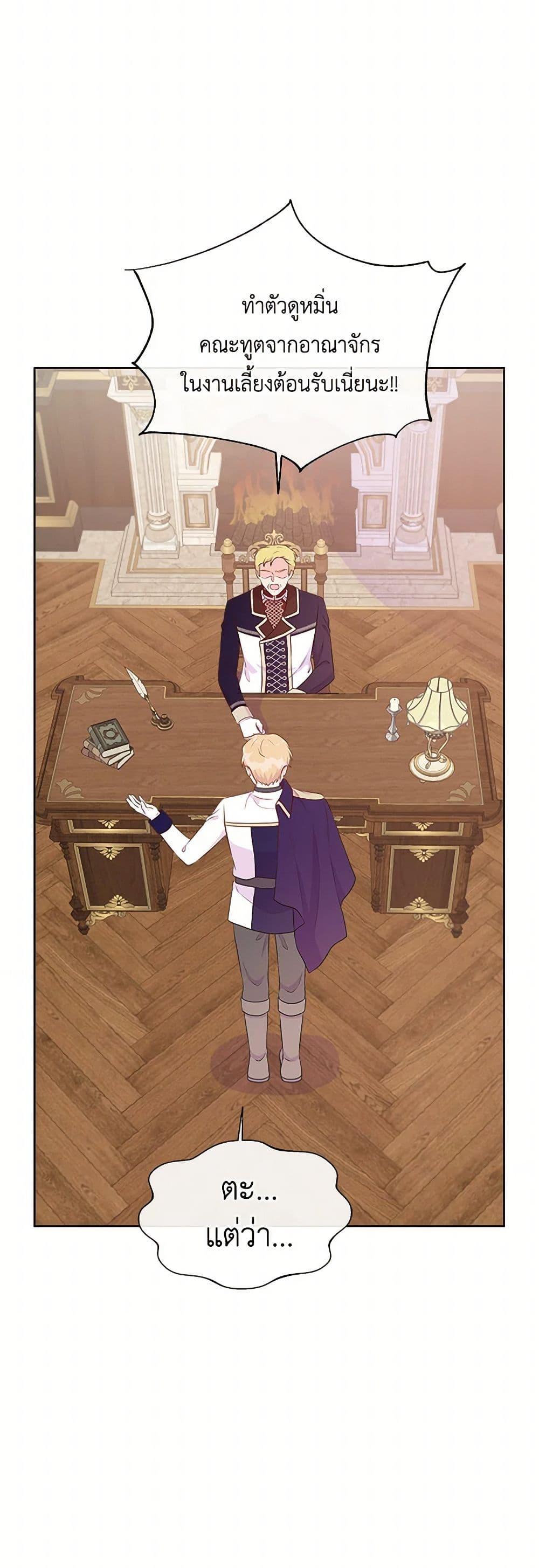 Manga-lc-com อ่านมังงะ อ่านการ์ตูน ออนไลน์ ฟรี Don’t Trust the Female Lead ตอนที่ 1 2 3 4 5 6 7 8 9 10 11 12 13 14 ฟรี ไม่มีโฆษณา Manga-lc - อ่าน มังงะ อ่าน การ์ตูน ออนไลน์ อ่านมังงะ ฟรี