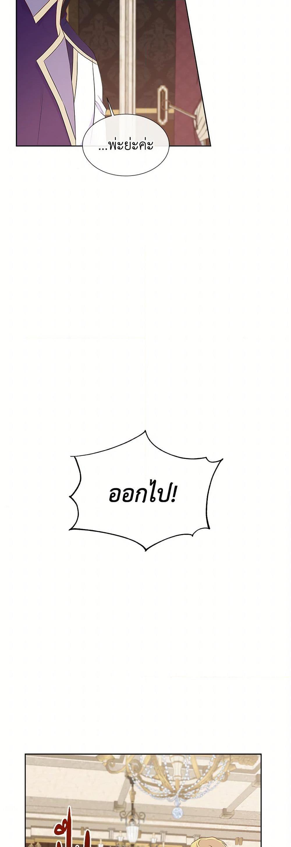 Manga-lc-com อ่านมังงะ อ่านการ์ตูน ออนไลน์ ฟรี Don’t Trust the Female Lead ตอนที่ 1 2 3 4 5 6 7 8 9 10 11 12 13 14 ฟรี ไม่มีโฆษณา Manga-lc - อ่าน มังงะ อ่าน การ์ตูน ออนไลน์ อ่านมังงะ ฟรี