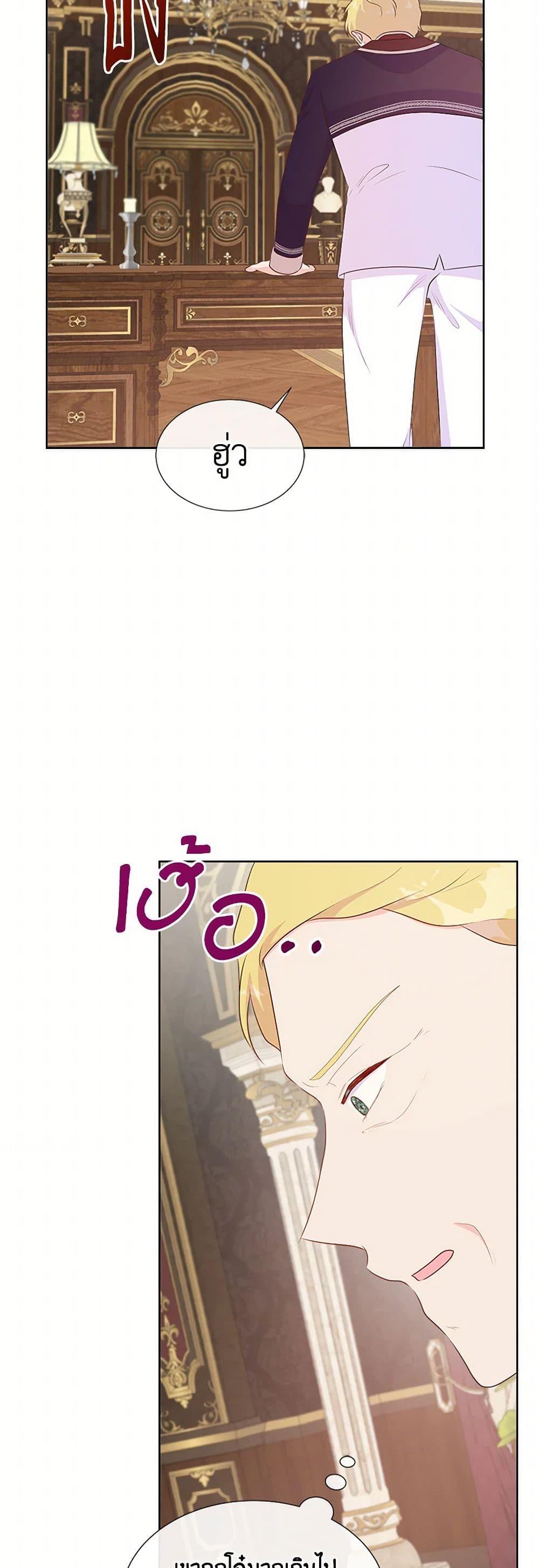 Manga-lc-com อ่านมังงะ อ่านการ์ตูน ออนไลน์ ฟรี Don’t Trust the Female Lead ตอนที่ 1 2 3 4 5 6 7 8 9 10 11 12 13 14 ฟรี ไม่มีโฆษณา Manga-lc - อ่าน มังงะ อ่าน การ์ตูน ออนไลน์ อ่านมังงะ ฟรี