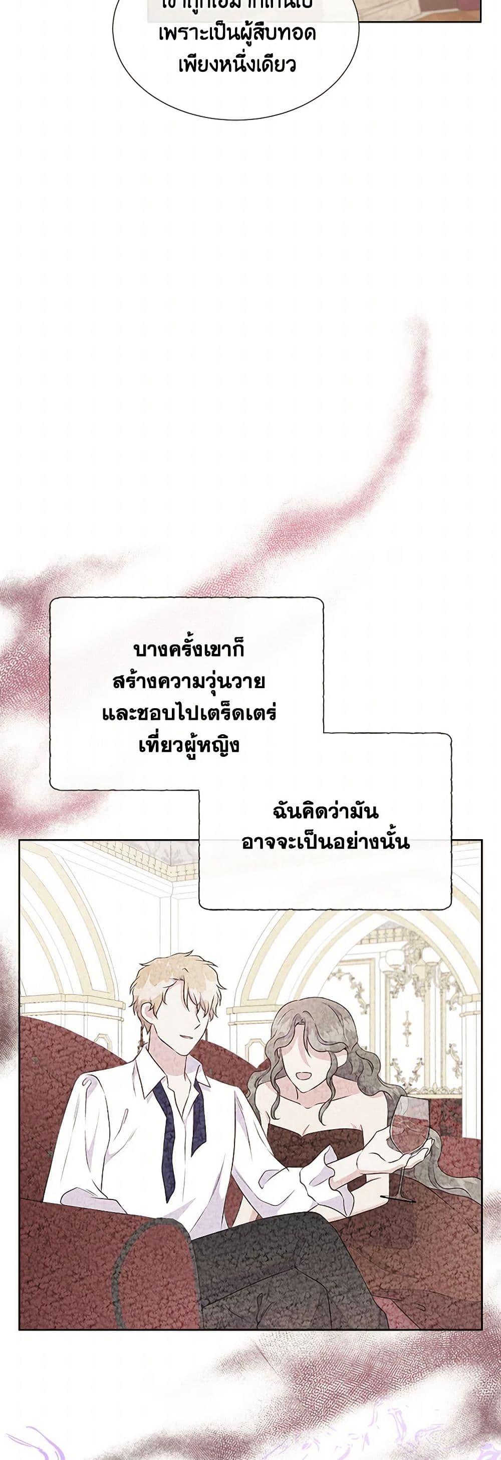 Manga-lc-com อ่านมังงะ อ่านการ์ตูน ออนไลน์ ฟรี Don’t Trust the Female Lead ตอนที่ 1 2 3 4 5 6 7 8 9 10 11 12 13 14 ฟรี ไม่มีโฆษณา Manga-lc - อ่าน มังงะ อ่าน การ์ตูน ออนไลน์ อ่านมังงะ ฟรี