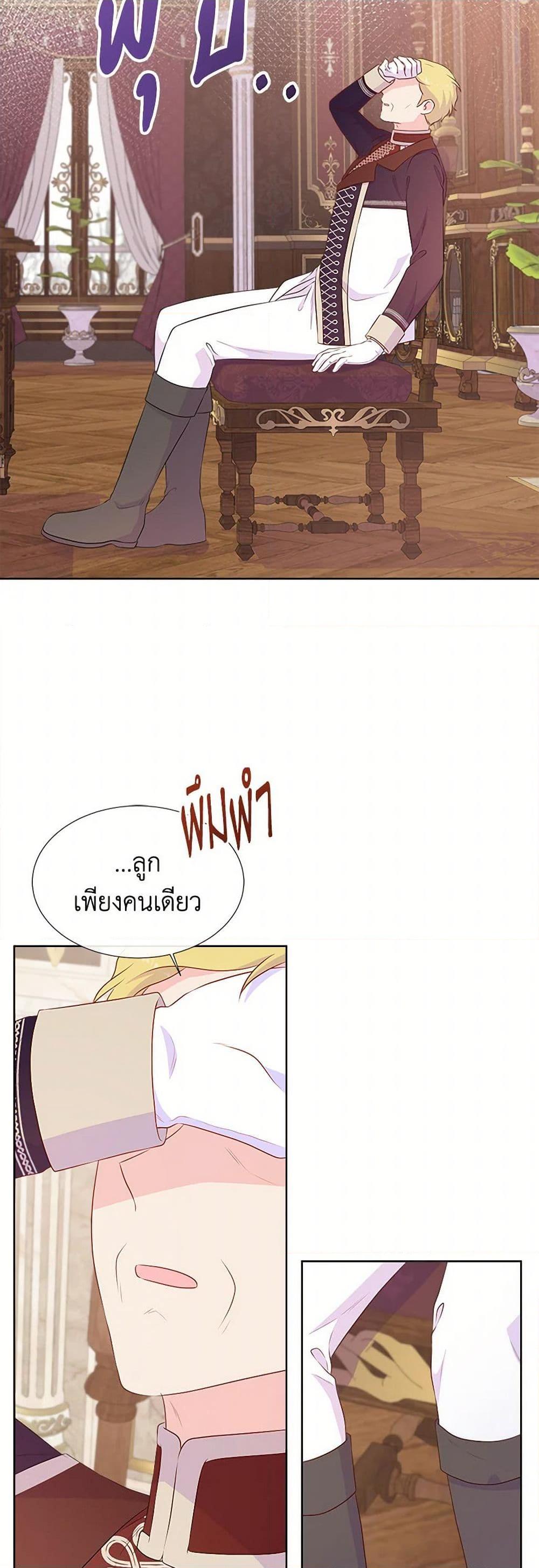 Manga-lc-com อ่านมังงะ อ่านการ์ตูน ออนไลน์ ฟรี Don’t Trust the Female Lead ตอนที่ 1 2 3 4 5 6 7 8 9 10 11 12 13 14 ฟรี ไม่มีโฆษณา Manga-lc - อ่าน มังงะ อ่าน การ์ตูน ออนไลน์ อ่านมังงะ ฟรี