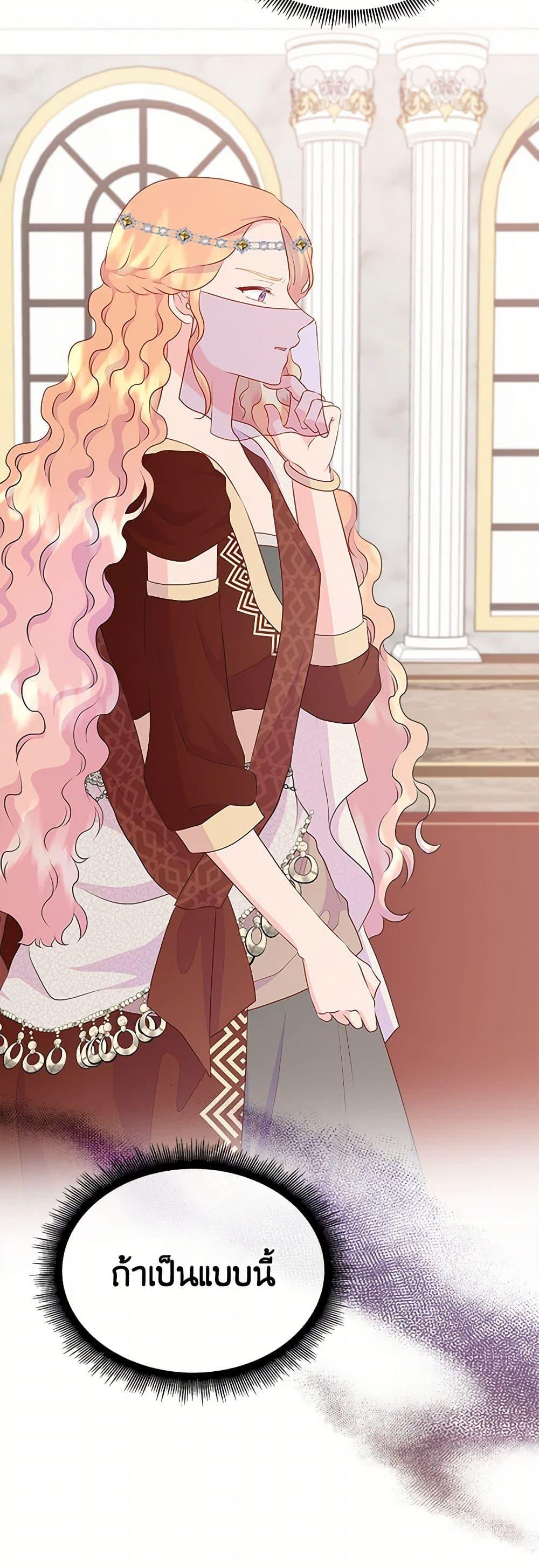 Manga-lc-com อ่านมังงะ อ่านการ์ตูน ออนไลน์ ฟรี Don’t Trust the Female Lead ตอนที่ 1 2 3 4 5 6 7 8 9 10 11 12 13 14 ฟรี ไม่มีโฆษณา Manga-lc - อ่าน มังงะ อ่าน การ์ตูน ออนไลน์ อ่านมังงะ ฟรี