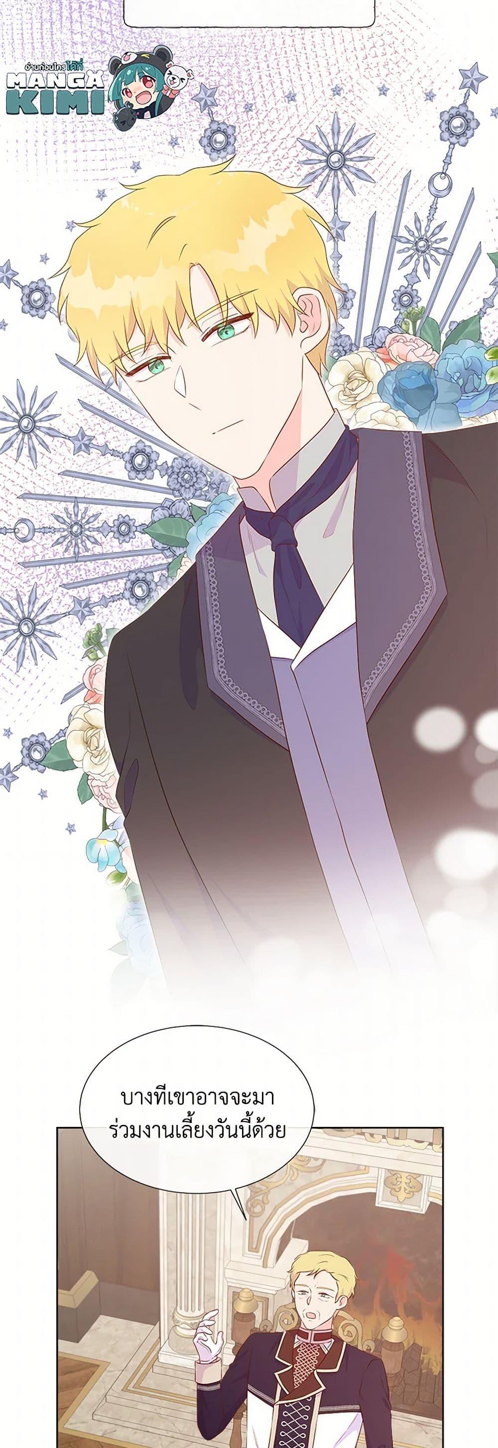 Manga-lc-com อ่านมังงะ อ่านการ์ตูน ออนไลน์ ฟรี Don’t Trust the Female Lead ตอนที่ 1 2 3 4 5 6 7 8 9 10 11 12 13 14 ฟรี ไม่มีโฆษณา Manga-lc - อ่าน มังงะ อ่าน การ์ตูน ออนไลน์ อ่านมังงะ ฟรี