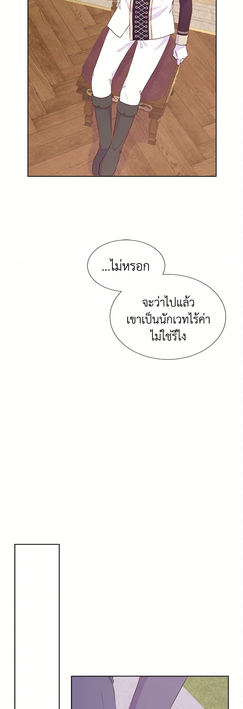 Manga-lc-com อ่านมังงะ อ่านการ์ตูน ออนไลน์ ฟรี Don’t Trust the Female Lead ตอนที่ 1 2 3 4 5 6 7 8 9 10 11 12 13 14 ฟรี ไม่มีโฆษณา Manga-lc - อ่าน มังงะ อ่าน การ์ตูน ออนไลน์ อ่านมังงะ ฟรี