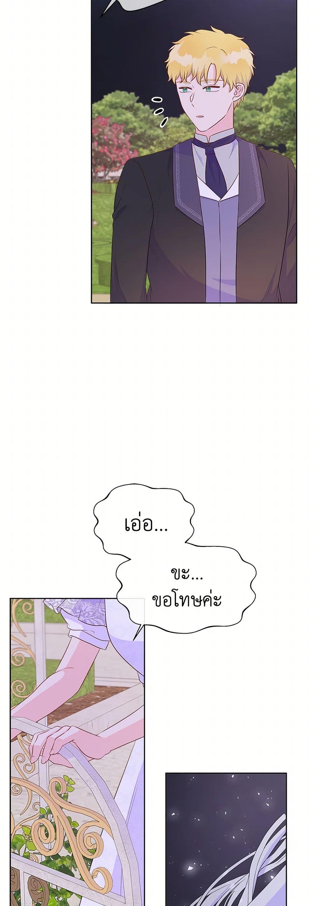 Manga-lc-com อ่านมังงะ อ่านการ์ตูน ออนไลน์ ฟรี Don’t Trust the Female Lead ตอนที่ 1 2 3 4 5 6 7 8 9 10 11 12 13 14 ฟรี ไม่มีโฆษณา Manga-lc - อ่าน มังงะ อ่าน การ์ตูน ออนไลน์ อ่านมังงะ ฟรี