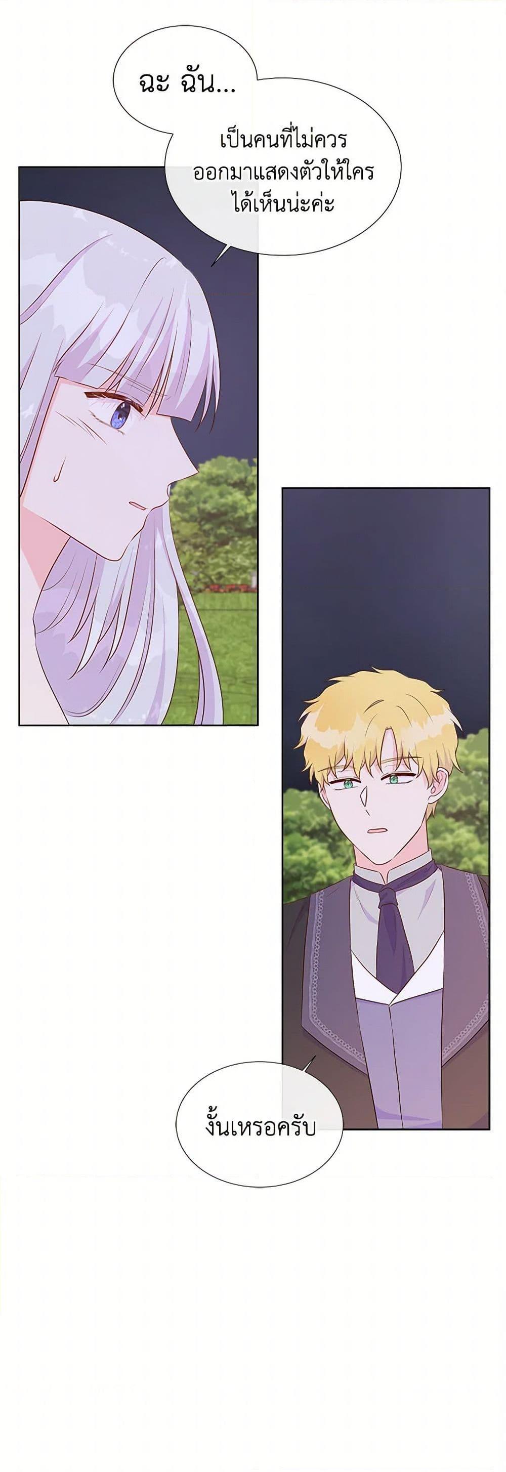 Manga-lc-com อ่านมังงะ อ่านการ์ตูน ออนไลน์ ฟรี Don’t Trust the Female Lead ตอนที่ 1 2 3 4 5 6 7 8 9 10 11 12 13 14 ฟรี ไม่มีโฆษณา Manga-lc - อ่าน มังงะ อ่าน การ์ตูน ออนไลน์ อ่านมังงะ ฟรี