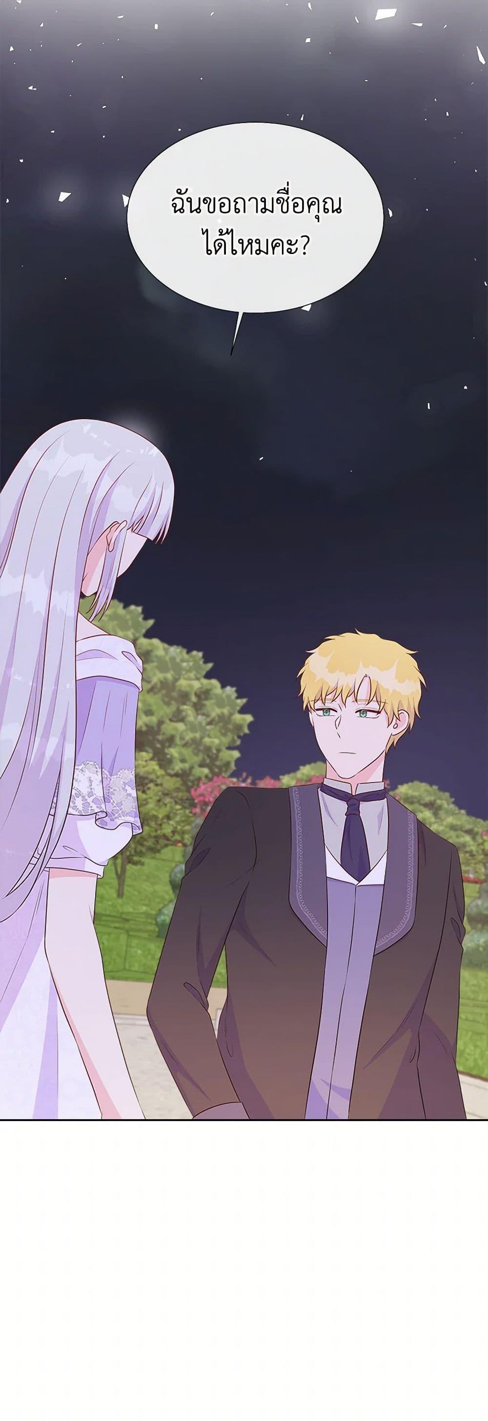 Manga-lc-com อ่านมังงะ อ่านการ์ตูน ออนไลน์ ฟรี Don’t Trust the Female Lead ตอนที่ 1 2 3 4 5 6 7 8 9 10 11 12 13 14 ฟรี ไม่มีโฆษณา Manga-lc - อ่าน มังงะ อ่าน การ์ตูน ออนไลน์ อ่านมังงะ ฟรี