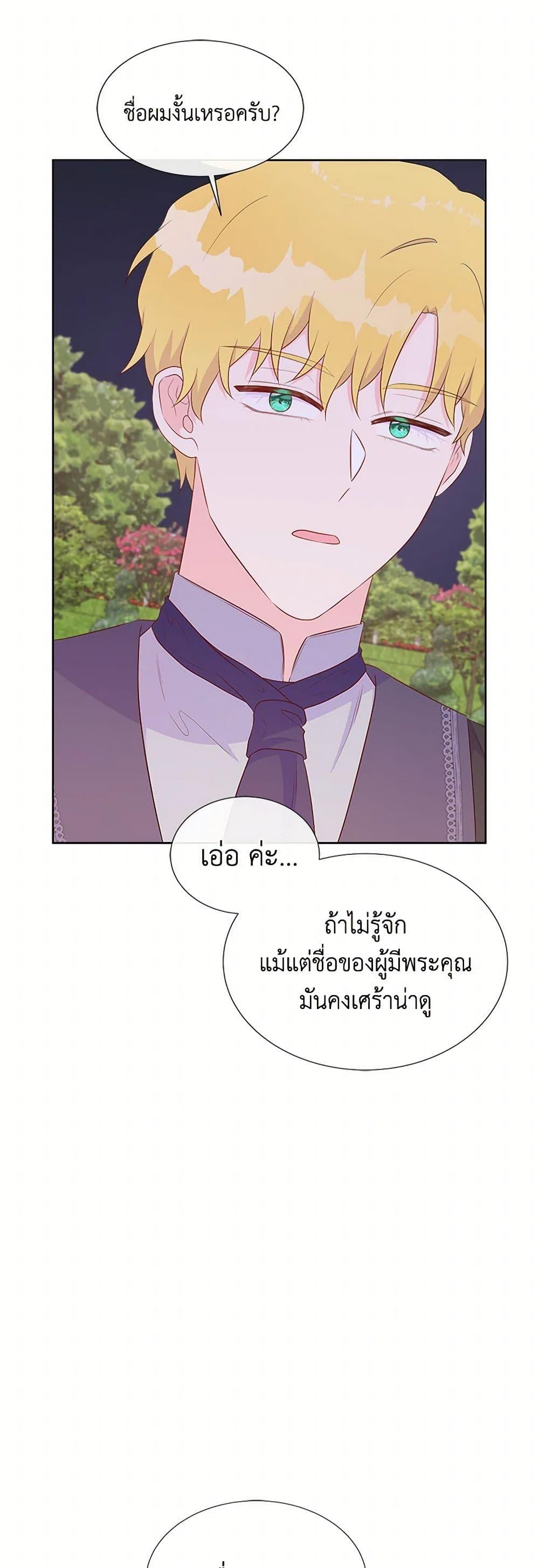 Manga-lc-com อ่านมังงะ อ่านการ์ตูน ออนไลน์ ฟรี Don’t Trust the Female Lead ตอนที่ 1 2 3 4 5 6 7 8 9 10 11 12 13 14 ฟรี ไม่มีโฆษณา Manga-lc - อ่าน มังงะ อ่าน การ์ตูน ออนไลน์ อ่านมังงะ ฟรี