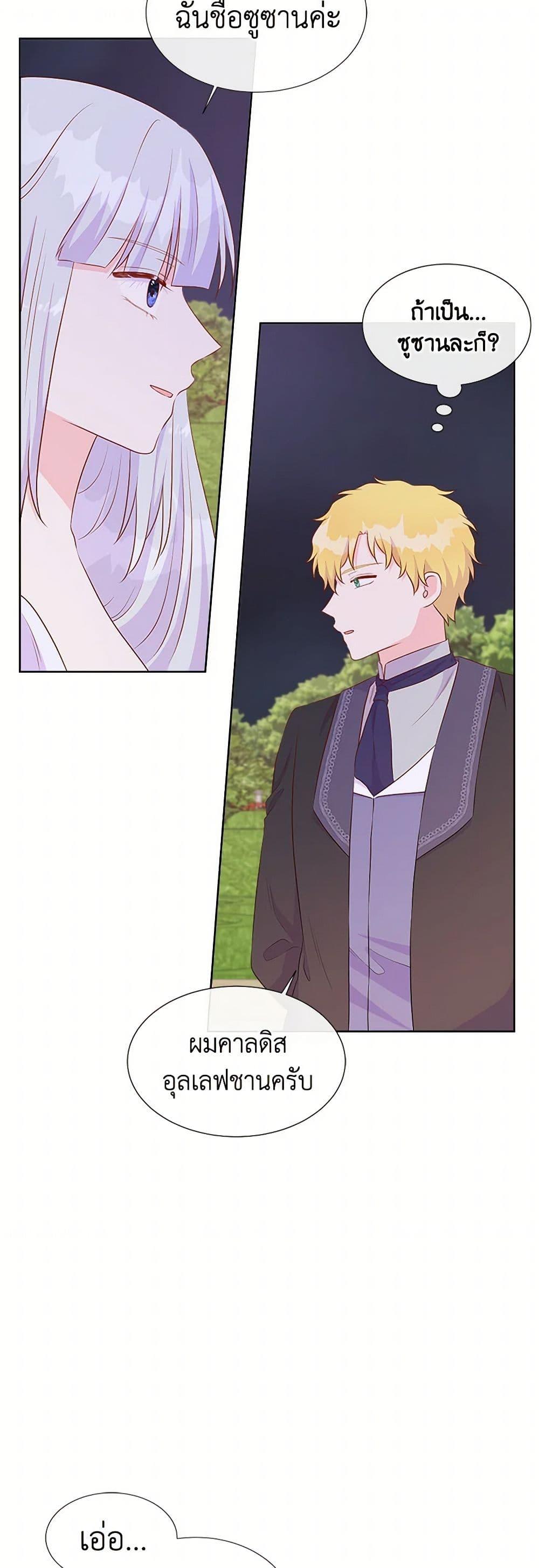Manga-lc-com อ่านมังงะ อ่านการ์ตูน ออนไลน์ ฟรี Don’t Trust the Female Lead ตอนที่ 1 2 3 4 5 6 7 8 9 10 11 12 13 14 ฟรี ไม่มีโฆษณา Manga-lc - อ่าน มังงะ อ่าน การ์ตูน ออนไลน์ อ่านมังงะ ฟรี