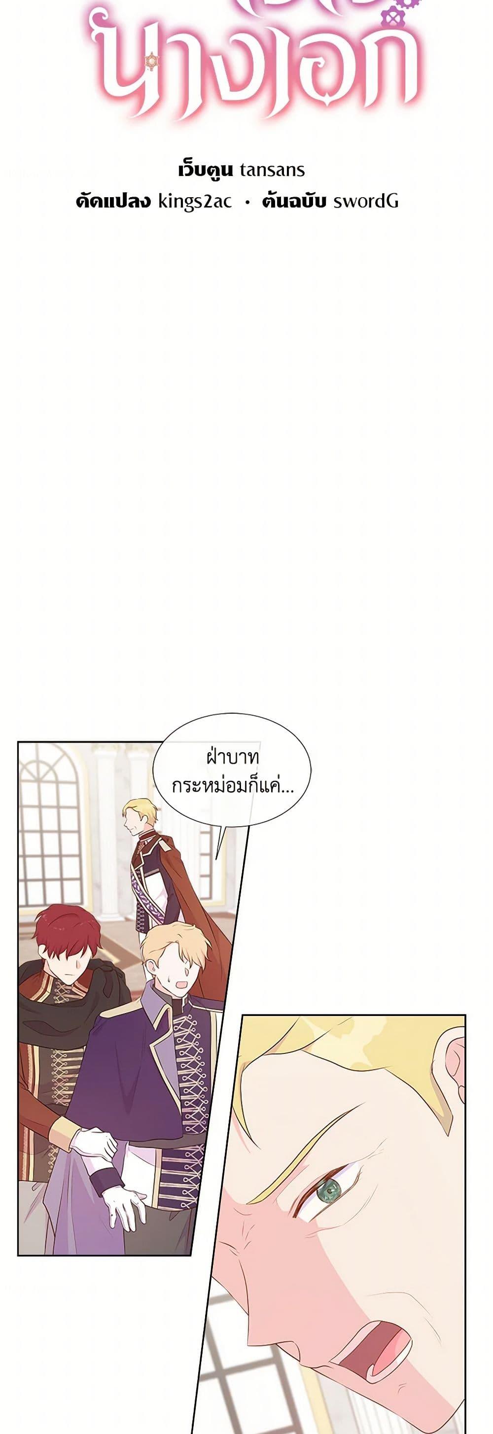 Manga-lc-com อ่านมังงะ อ่านการ์ตูน ออนไลน์ ฟรี Don’t Trust the Female Lead ตอนที่ 1 2 3 4 5 6 7 8 9 10 11 12 13 14 ฟรี ไม่มีโฆษณา Manga-lc - อ่าน มังงะ อ่าน การ์ตูน ออนไลน์ อ่านมังงะ ฟรี