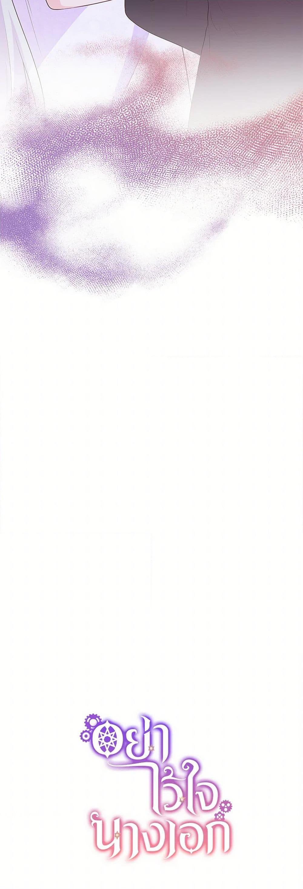 Manga-lc-com อ่านมังงะ อ่านการ์ตูน ออนไลน์ ฟรี Don’t Trust the Female Lead ตอนที่ 1 2 3 4 5 6 7 8 9 10 11 12 13 14 ฟรี ไม่มีโฆษณา Manga-lc - อ่าน มังงะ อ่าน การ์ตูน ออนไลน์ อ่านมังงะ ฟรี