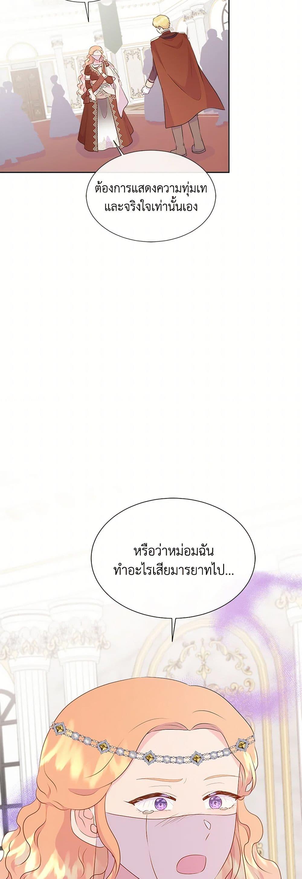 Manga-lc-com อ่านมังงะ อ่านการ์ตูน ออนไลน์ ฟรี Don’t Trust the Female Lead ตอนที่ 1 2 3 4 5 6 7 8 9 10 11 12 13 14 ฟรี ไม่มีโฆษณา Manga-lc - อ่าน มังงะ อ่าน การ์ตูน ออนไลน์ อ่านมังงะ ฟรี