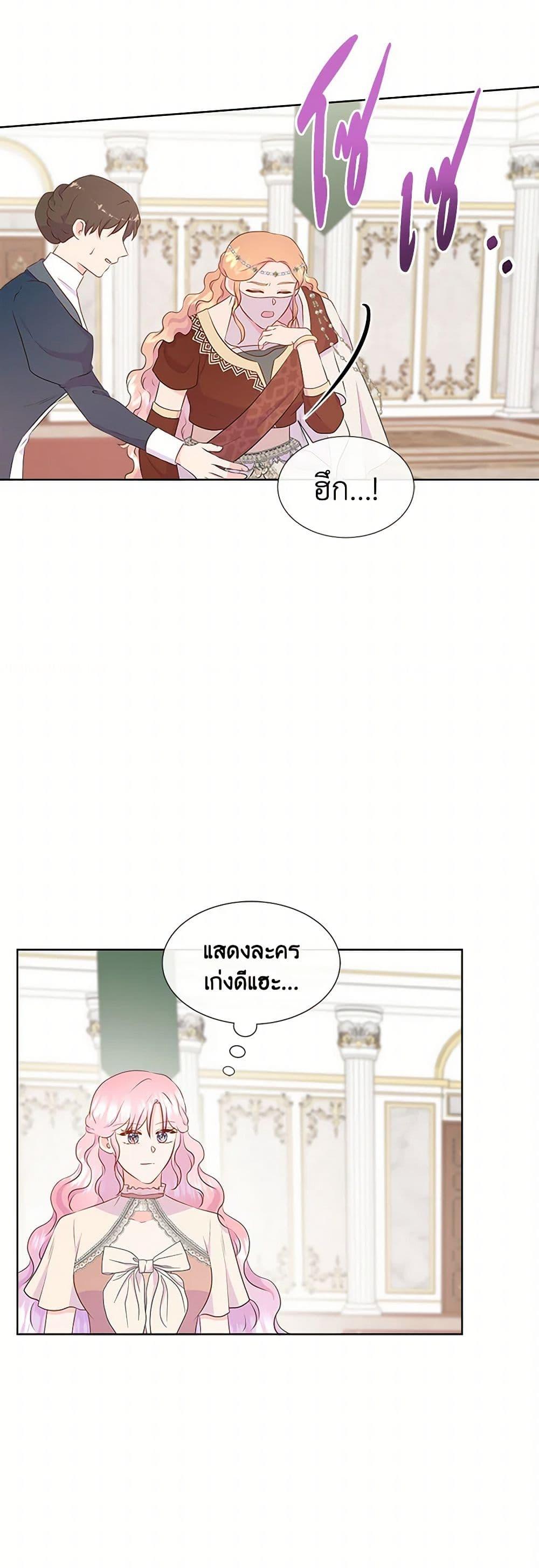 Manga-lc-com อ่านมังงะ อ่านการ์ตูน ออนไลน์ ฟรี Don’t Trust the Female Lead ตอนที่ 1 2 3 4 5 6 7 8 9 10 11 12 13 14 ฟรี ไม่มีโฆษณา Manga-lc - อ่าน มังงะ อ่าน การ์ตูน ออนไลน์ อ่านมังงะ ฟรี