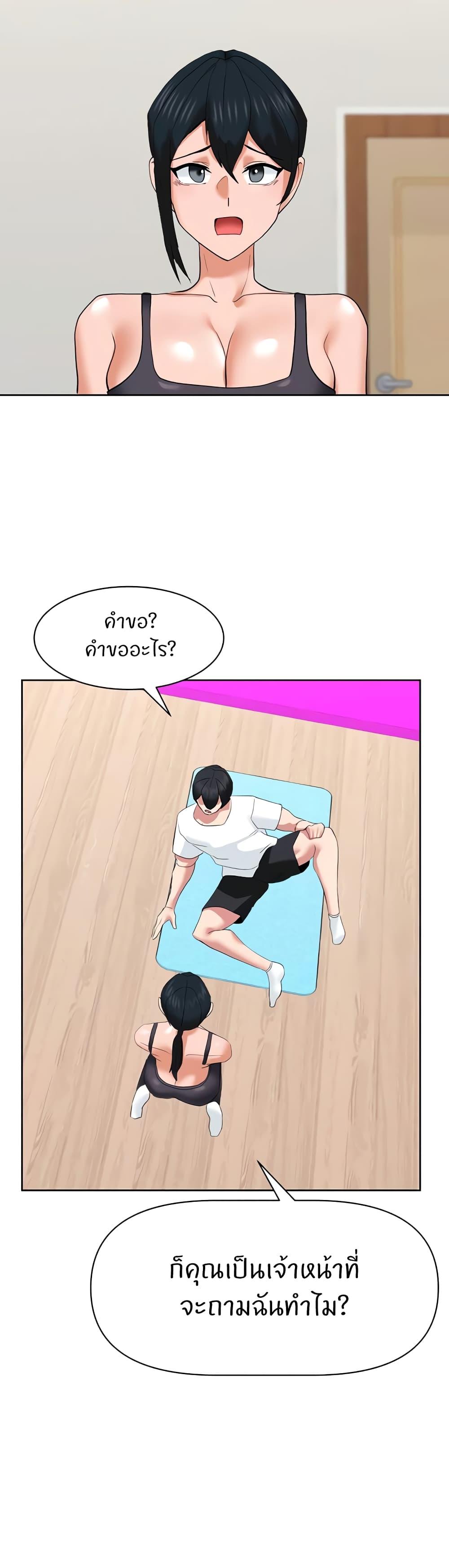 Doujin-Lc- อ่าน โดจิน มังฮวา เกาหลี ญี่ปุ่น จีน แปลไทย Sexual Guidance Officer ตอนที่ 1 2 3 4 5 6 7 8 9 10 11 12 13 14 ฟรี ไม่มีโฆษณา อ่าน โดจิน Manhwa เกาหลี ญี่ปุ่น จีน เรามีครบ คัดมาให้เน้นๆ โดจิน 18+ รับประกันความฟินโดย  Doujin Lc