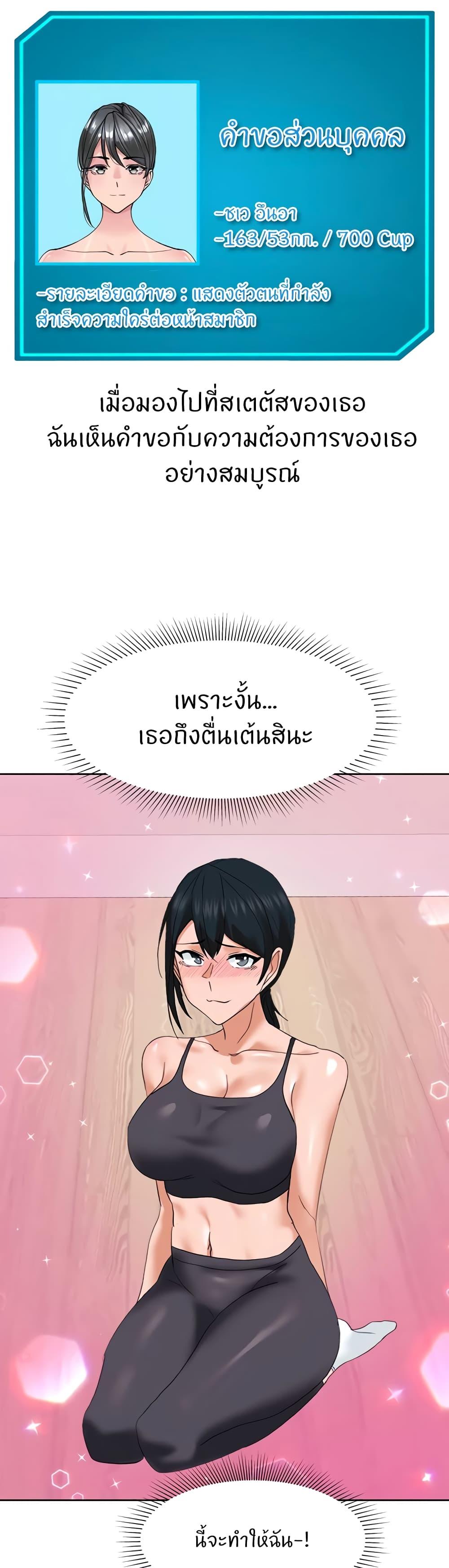 Doujin-Lc- อ่าน โดจิน มังฮวา เกาหลี ญี่ปุ่น จีน แปลไทย Sexual Guidance Officer ตอนที่ 1 2 3 4 5 6 7 8 9 10 11 12 13 14 ฟรี ไม่มีโฆษณา อ่าน โดจิน Manhwa เกาหลี ญี่ปุ่น จีน เรามีครบ คัดมาให้เน้นๆ โดจิน 18+ รับประกันความฟินโดย  Doujin Lc