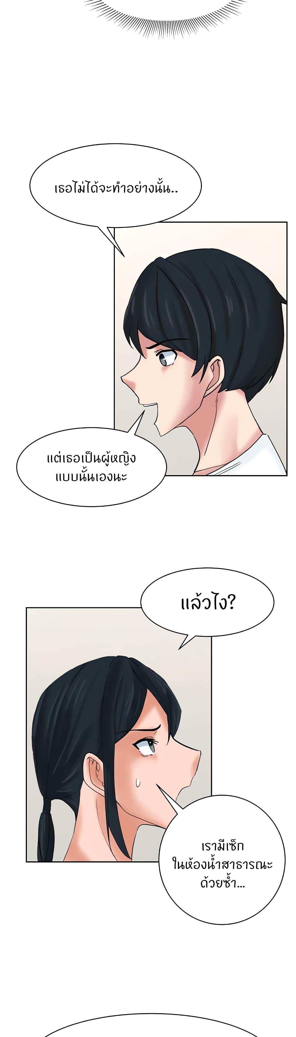 Doujin-Lc- อ่าน โดจิน มังฮวา เกาหลี ญี่ปุ่น จีน แปลไทย Sexual Guidance Officer ตอนที่ 1 2 3 4 5 6 7 8 9 10 11 12 13 14 ฟรี ไม่มีโฆษณา อ่าน โดจิน Manhwa เกาหลี ญี่ปุ่น จีน เรามีครบ คัดมาให้เน้นๆ โดจิน 18+ รับประกันความฟินโดย  Doujin Lc