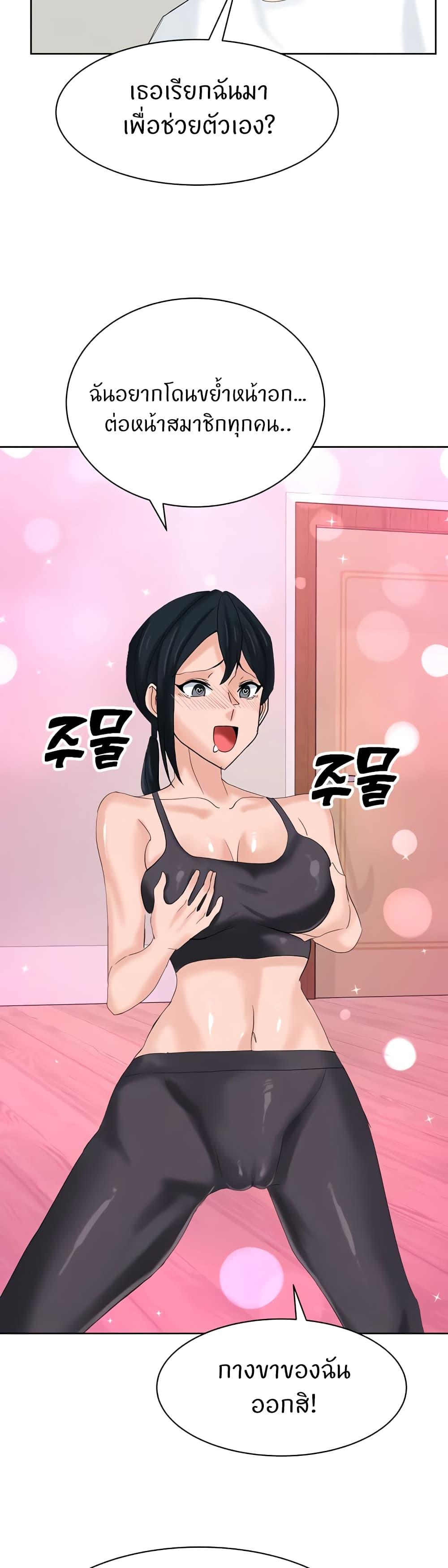 Doujin-Lc- อ่าน โดจิน มังฮวา เกาหลี ญี่ปุ่น จีน แปลไทย Sexual Guidance Officer ตอนที่ 1 2 3 4 5 6 7 8 9 10 11 12 13 14 ฟรี ไม่มีโฆษณา อ่าน โดจิน Manhwa เกาหลี ญี่ปุ่น จีน เรามีครบ คัดมาให้เน้นๆ โดจิน 18+ รับประกันความฟินโดย  Doujin Lc