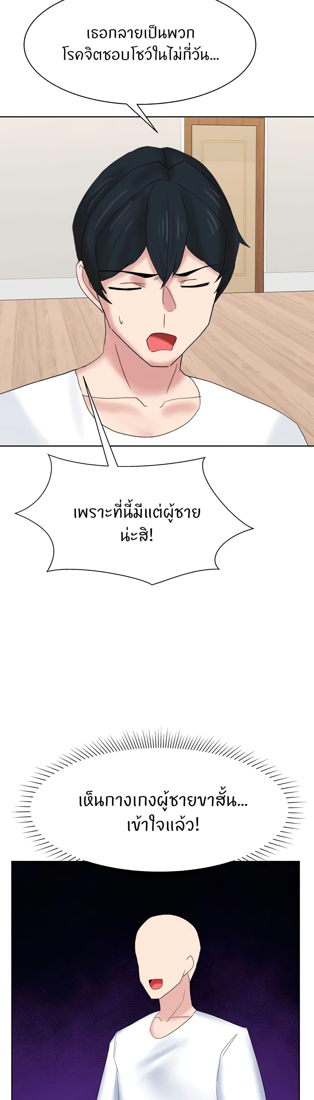 Doujin-Lc- อ่าน โดจิน มังฮวา เกาหลี ญี่ปุ่น จีน แปลไทย Sexual Guidance Officer ตอนที่ 1 2 3 4 5 6 7 8 9 10 11 12 13 14 ฟรี ไม่มีโฆษณา อ่าน โดจิน Manhwa เกาหลี ญี่ปุ่น จีน เรามีครบ คัดมาให้เน้นๆ โดจิน 18+ รับประกันความฟินโดย  Doujin Lc