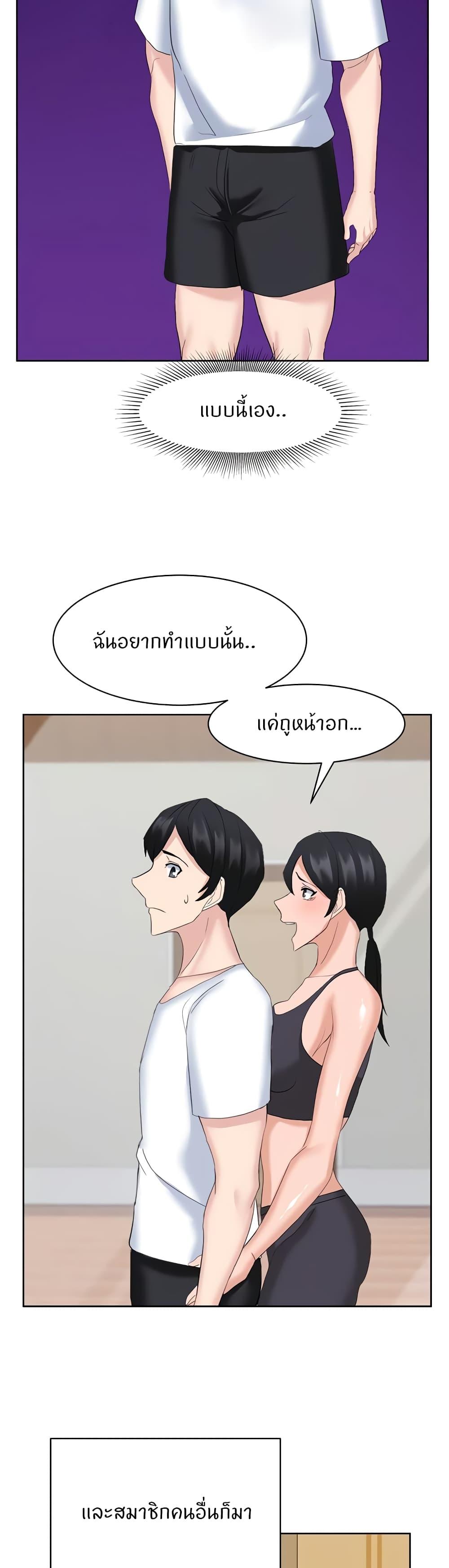Doujin-Lc- อ่าน โดจิน มังฮวา เกาหลี ญี่ปุ่น จีน แปลไทย Sexual Guidance Officer ตอนที่ 1 2 3 4 5 6 7 8 9 10 11 12 13 14 ฟรี ไม่มีโฆษณา อ่าน โดจิน Manhwa เกาหลี ญี่ปุ่น จีน เรามีครบ คัดมาให้เน้นๆ โดจิน 18+ รับประกันความฟินโดย  Doujin Lc