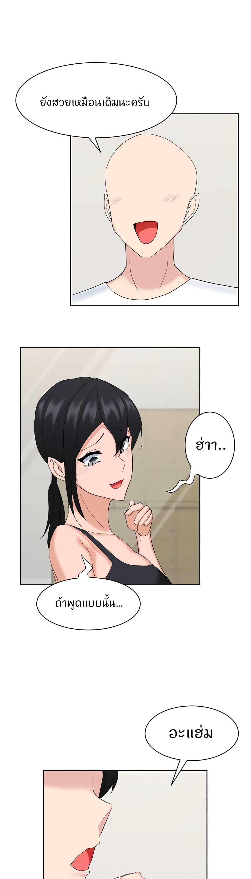 Doujin-Lc- อ่าน โดจิน มังฮวา เกาหลี ญี่ปุ่น จีน แปลไทย Sexual Guidance Officer ตอนที่ 1 2 3 4 5 6 7 8 9 10 11 12 13 14 ฟรี ไม่มีโฆษณา อ่าน โดจิน Manhwa เกาหลี ญี่ปุ่น จีน เรามีครบ คัดมาให้เน้นๆ โดจิน 18+ รับประกันความฟินโดย  Doujin Lc