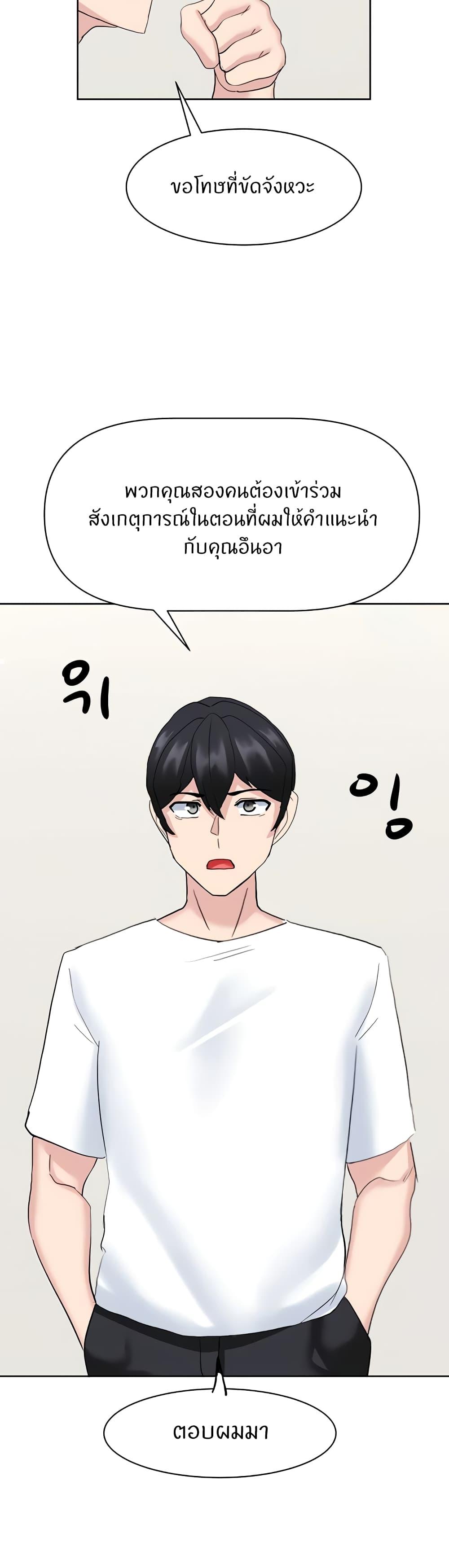 Doujin-Lc- อ่าน โดจิน มังฮวา เกาหลี ญี่ปุ่น จีน แปลไทย Sexual Guidance Officer ตอนที่ 1 2 3 4 5 6 7 8 9 10 11 12 13 14 ฟรี ไม่มีโฆษณา อ่าน โดจิน Manhwa เกาหลี ญี่ปุ่น จีน เรามีครบ คัดมาให้เน้นๆ โดจิน 18+ รับประกันความฟินโดย  Doujin Lc
