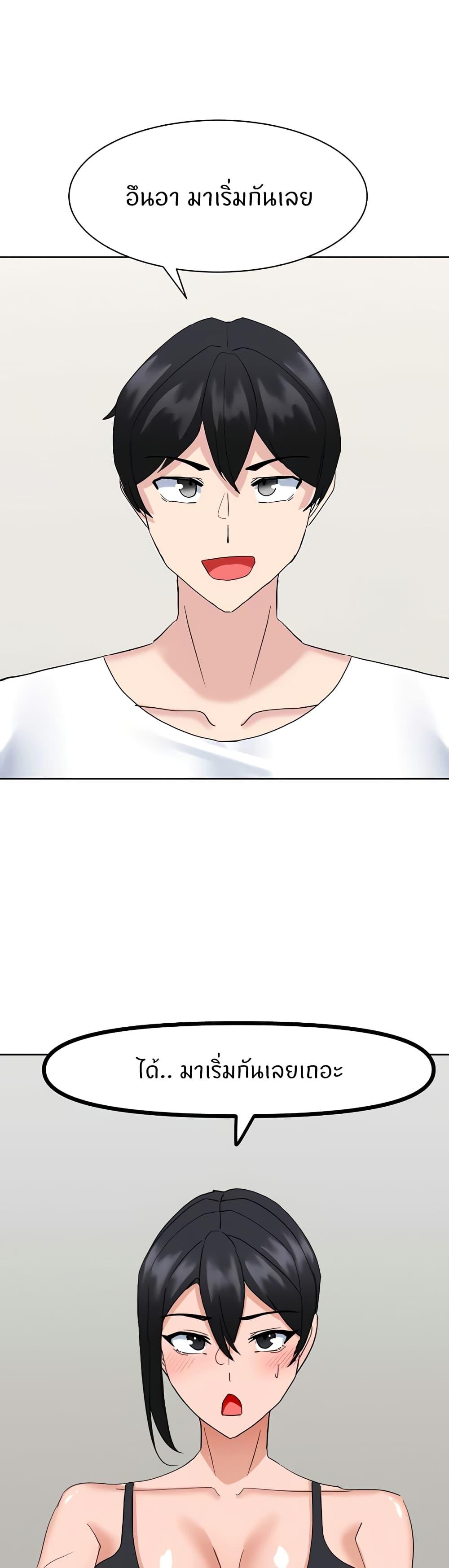Doujin-Lc- อ่าน โดจิน มังฮวา เกาหลี ญี่ปุ่น จีน แปลไทย Sexual Guidance Officer ตอนที่ 1 2 3 4 5 6 7 8 9 10 11 12 13 14 ฟรี ไม่มีโฆษณา อ่าน โดจิน Manhwa เกาหลี ญี่ปุ่น จีน เรามีครบ คัดมาให้เน้นๆ โดจิน 18+ รับประกันความฟินโดย  Doujin Lc