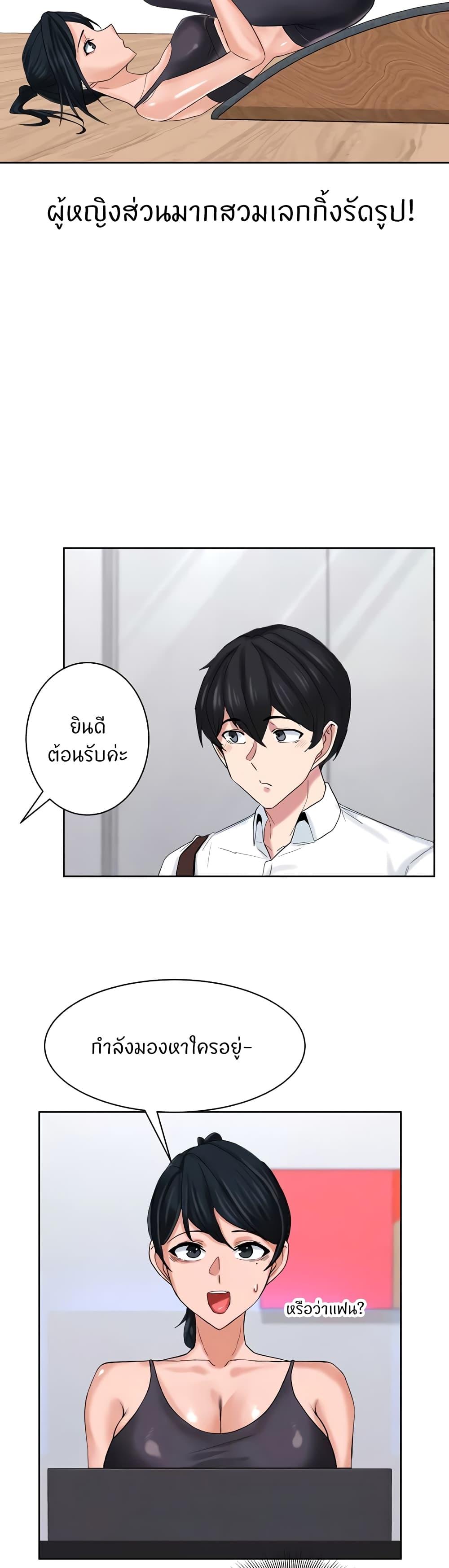 Doujin-Lc- อ่าน โดจิน มังฮวา เกาหลี ญี่ปุ่น จีน แปลไทย Sexual Guidance Officer ตอนที่ 1 2 3 4 5 6 7 8 9 10 11 12 13 14 ฟรี ไม่มีโฆษณา อ่าน โดจิน Manhwa เกาหลี ญี่ปุ่น จีน เรามีครบ คัดมาให้เน้นๆ โดจิน 18+ รับประกันความฟินโดย  Doujin Lc