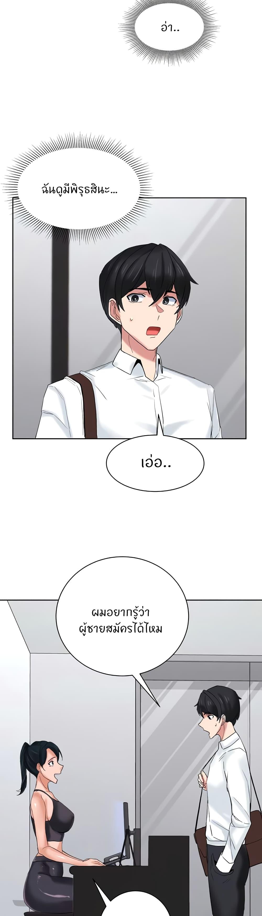 Doujin-Lc- อ่าน โดจิน มังฮวา เกาหลี ญี่ปุ่น จีน แปลไทย Sexual Guidance Officer ตอนที่ 1 2 3 4 5 6 7 8 9 10 11 12 13 14 ฟรี ไม่มีโฆษณา อ่าน โดจิน Manhwa เกาหลี ญี่ปุ่น จีน เรามีครบ คัดมาให้เน้นๆ โดจิน 18+ รับประกันความฟินโดย  Doujin Lc