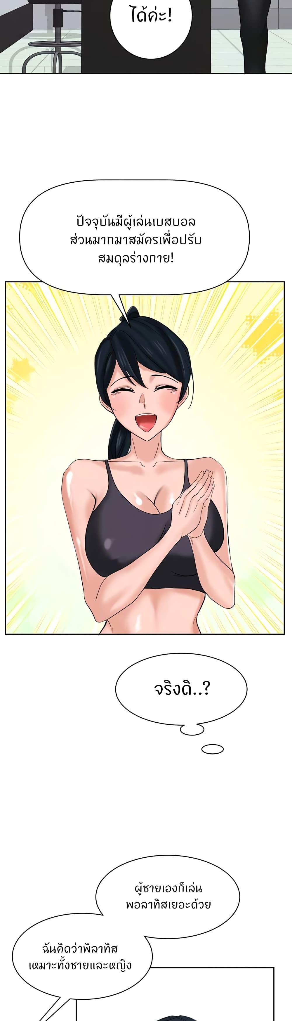 Doujin-Lc- อ่าน โดจิน มังฮวา เกาหลี ญี่ปุ่น จีน แปลไทย Sexual Guidance Officer ตอนที่ 1 2 3 4 5 6 7 8 9 10 11 12 13 14 ฟรี ไม่มีโฆษณา อ่าน โดจิน Manhwa เกาหลี ญี่ปุ่น จีน เรามีครบ คัดมาให้เน้นๆ โดจิน 18+ รับประกันความฟินโดย  Doujin Lc