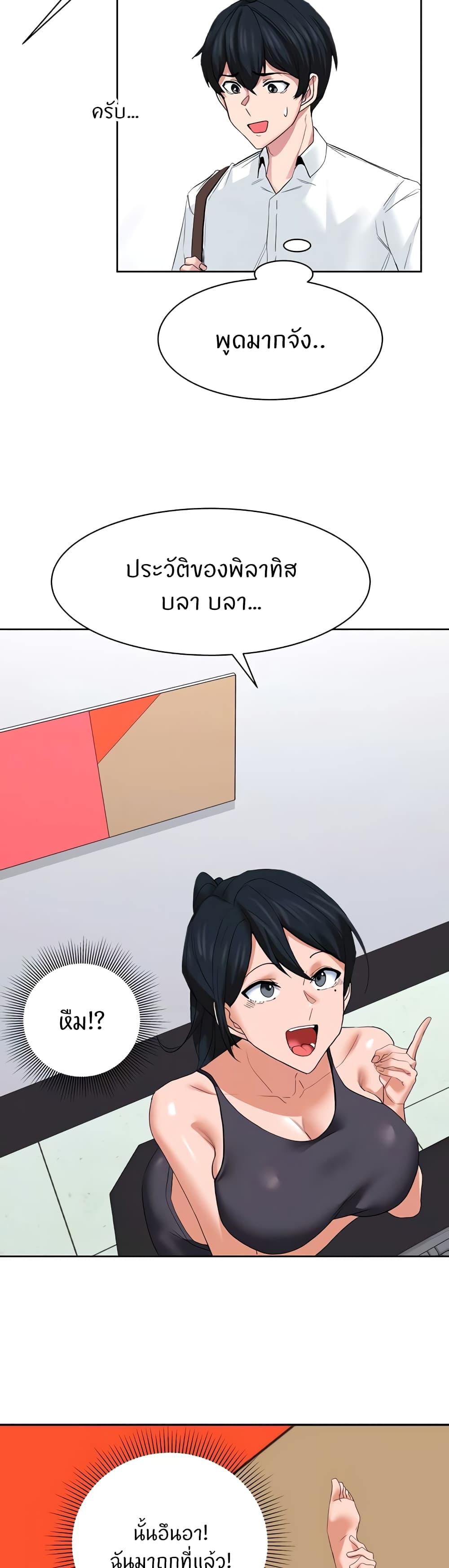 Doujin-Lc- อ่าน โดจิน มังฮวา เกาหลี ญี่ปุ่น จีน แปลไทย Sexual Guidance Officer ตอนที่ 1 2 3 4 5 6 7 8 9 10 11 12 13 14 ฟรี ไม่มีโฆษณา อ่าน โดจิน Manhwa เกาหลี ญี่ปุ่น จีน เรามีครบ คัดมาให้เน้นๆ โดจิน 18+ รับประกันความฟินโดย  Doujin Lc