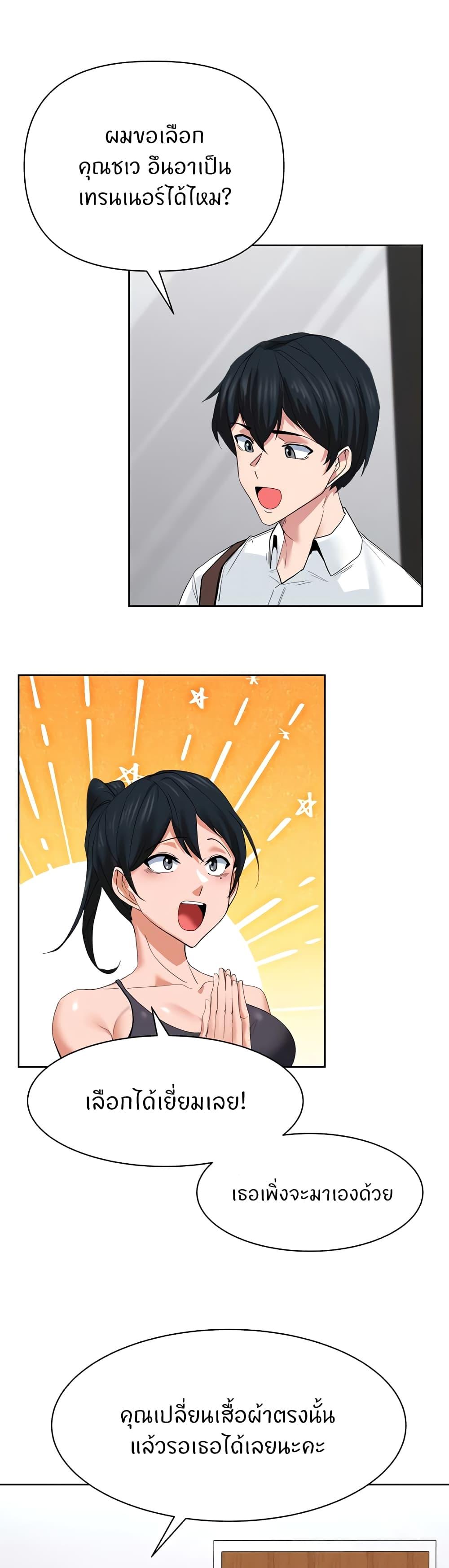 Doujin-Lc- อ่าน โดจิน มังฮวา เกาหลี ญี่ปุ่น จีน แปลไทย Sexual Guidance Officer ตอนที่ 1 2 3 4 5 6 7 8 9 10 11 12 13 14 ฟรี ไม่มีโฆษณา อ่าน โดจิน Manhwa เกาหลี ญี่ปุ่น จีน เรามีครบ คัดมาให้เน้นๆ โดจิน 18+ รับประกันความฟินโดย  Doujin Lc
