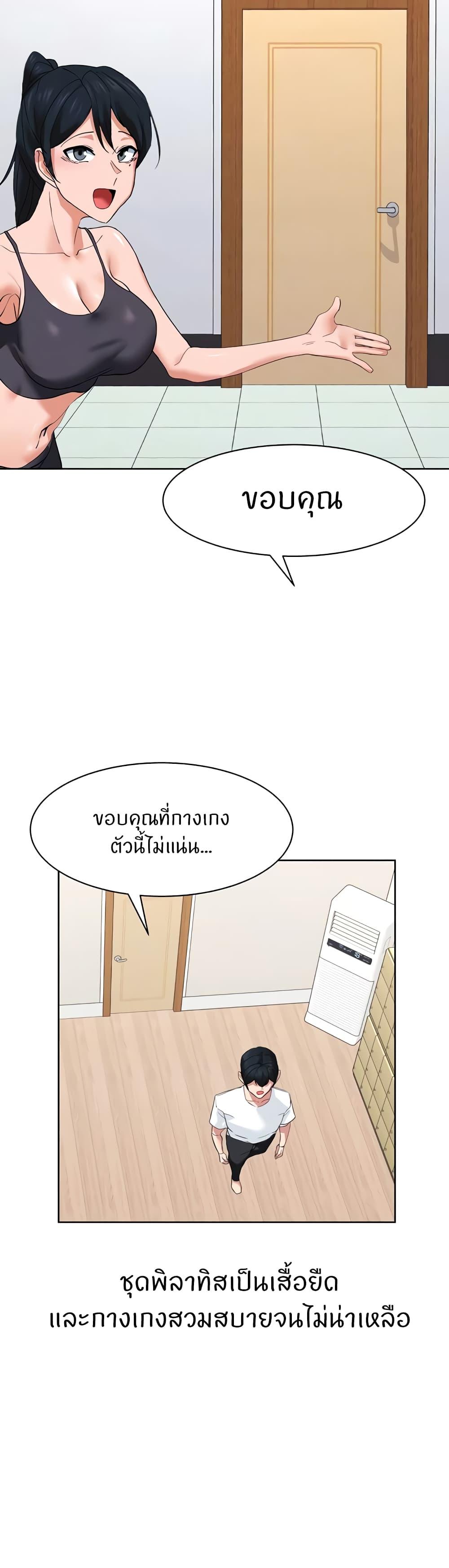 Doujin-Lc- อ่าน โดจิน มังฮวา เกาหลี ญี่ปุ่น จีน แปลไทย Sexual Guidance Officer ตอนที่ 1 2 3 4 5 6 7 8 9 10 11 12 13 14 ฟรี ไม่มีโฆษณา อ่าน โดจิน Manhwa เกาหลี ญี่ปุ่น จีน เรามีครบ คัดมาให้เน้นๆ โดจิน 18+ รับประกันความฟินโดย  Doujin Lc