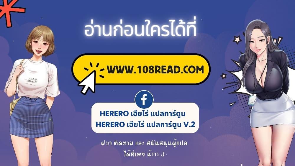 Doujin-Lc- อ่าน โดจิน มังฮวา เกาหลี ญี่ปุ่น จีน แปลไทย Tutoring the Lonely Missus ตอนที่ 1 2 3 4 5 6 7 8 9 10 11 12 13 14 ฟรี ไม่มีโฆษณา อ่าน โดจิน Manhwa เกาหลี ญี่ปุ่น จีน เรามีครบ คัดมาให้เน้นๆ โดจิน 18+ รับประกันความฟินโดย  Doujin Lc