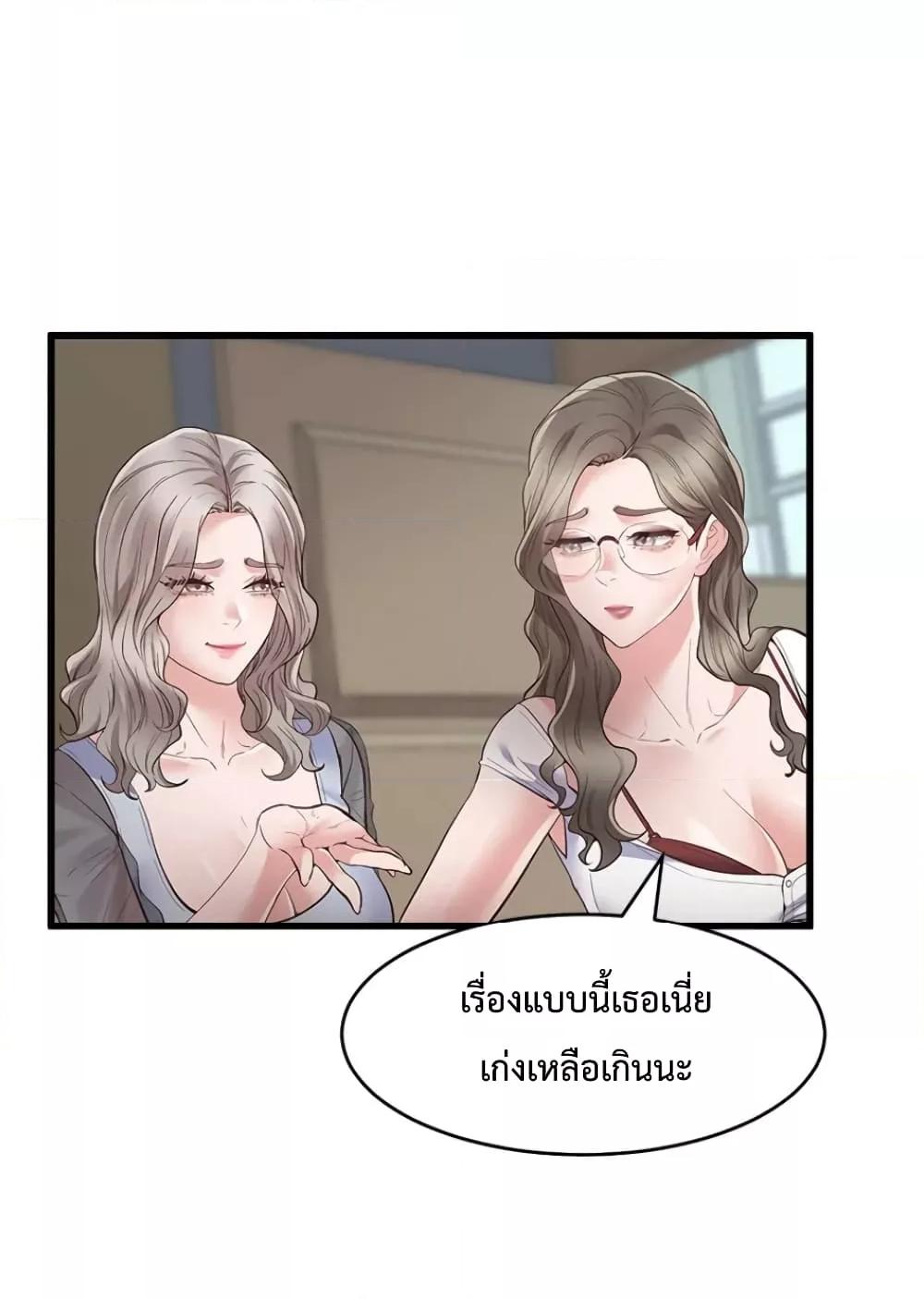 Doujin-Lc- อ่าน โดจิน มังฮวา เกาหลี ญี่ปุ่น จีน แปลไทย Tutoring the Lonely Missus ตอนที่ 1 2 3 4 5 6 7 8 9 10 11 12 13 14 ฟรี ไม่มีโฆษณา อ่าน โดจิน Manhwa เกาหลี ญี่ปุ่น จีน เรามีครบ คัดมาให้เน้นๆ โดจิน 18+ รับประกันความฟินโดย  Doujin Lc