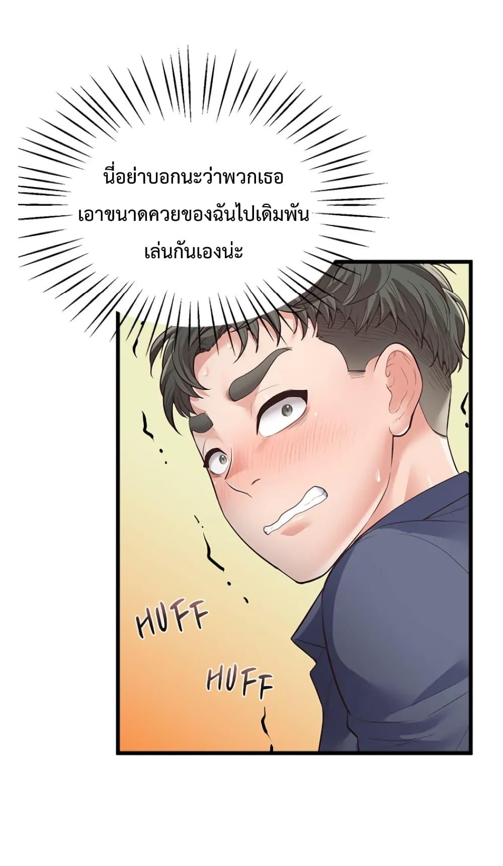 Doujin-Lc- อ่าน โดจิน มังฮวา เกาหลี ญี่ปุ่น จีน แปลไทย Tutoring the Lonely Missus ตอนที่ 1 2 3 4 5 6 7 8 9 10 11 12 13 14 ฟรี ไม่มีโฆษณา อ่าน โดจิน Manhwa เกาหลี ญี่ปุ่น จีน เรามีครบ คัดมาให้เน้นๆ โดจิน 18+ รับประกันความฟินโดย  Doujin Lc