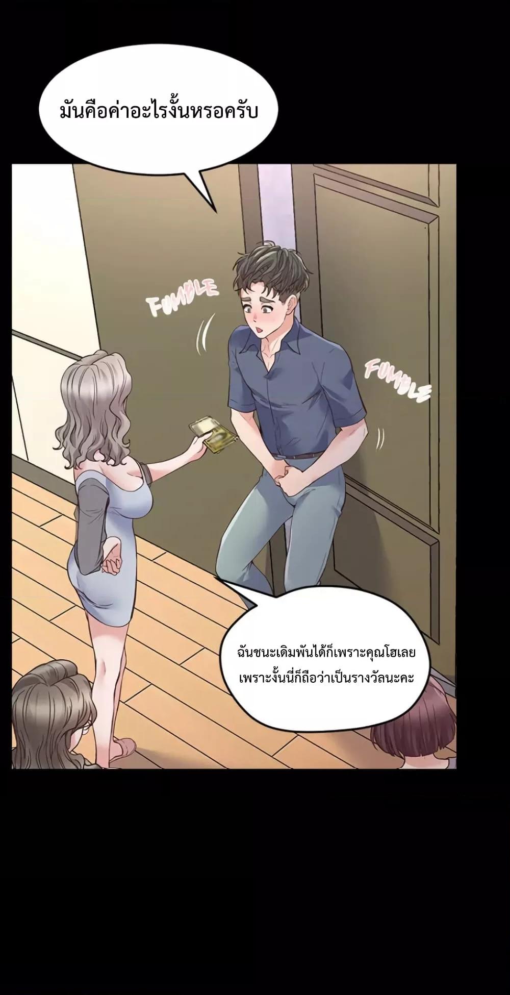 Doujin-Lc- อ่าน โดจิน มังฮวา เกาหลี ญี่ปุ่น จีน แปลไทย Tutoring the Lonely Missus ตอนที่ 1 2 3 4 5 6 7 8 9 10 11 12 13 14 ฟรี ไม่มีโฆษณา อ่าน โดจิน Manhwa เกาหลี ญี่ปุ่น จีน เรามีครบ คัดมาให้เน้นๆ โดจิน 18+ รับประกันความฟินโดย  Doujin Lc