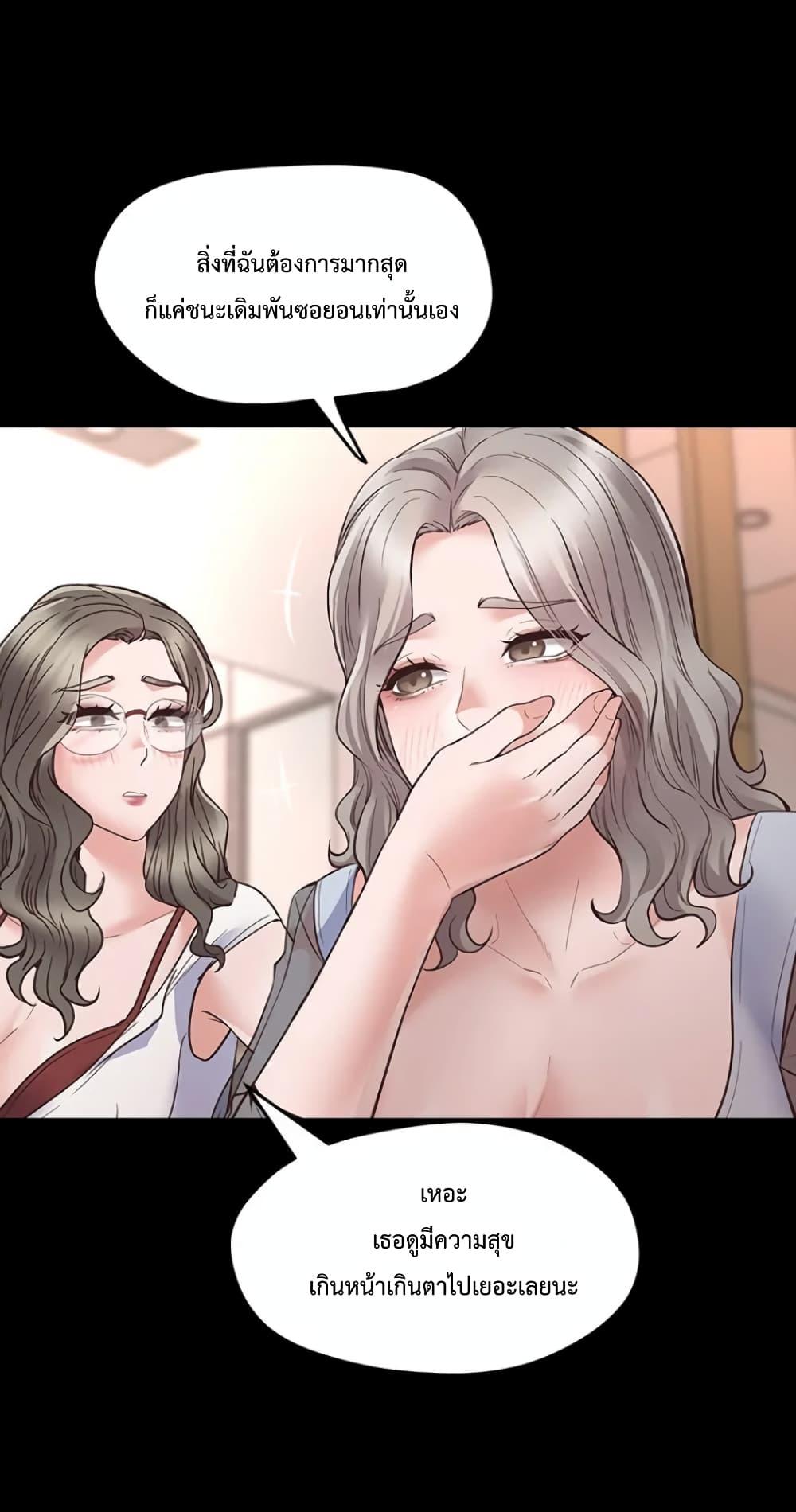 Doujin-Lc- อ่าน โดจิน มังฮวา เกาหลี ญี่ปุ่น จีน แปลไทย Tutoring the Lonely Missus ตอนที่ 1 2 3 4 5 6 7 8 9 10 11 12 13 14 ฟรี ไม่มีโฆษณา อ่าน โดจิน Manhwa เกาหลี ญี่ปุ่น จีน เรามีครบ คัดมาให้เน้นๆ โดจิน 18+ รับประกันความฟินโดย  Doujin Lc