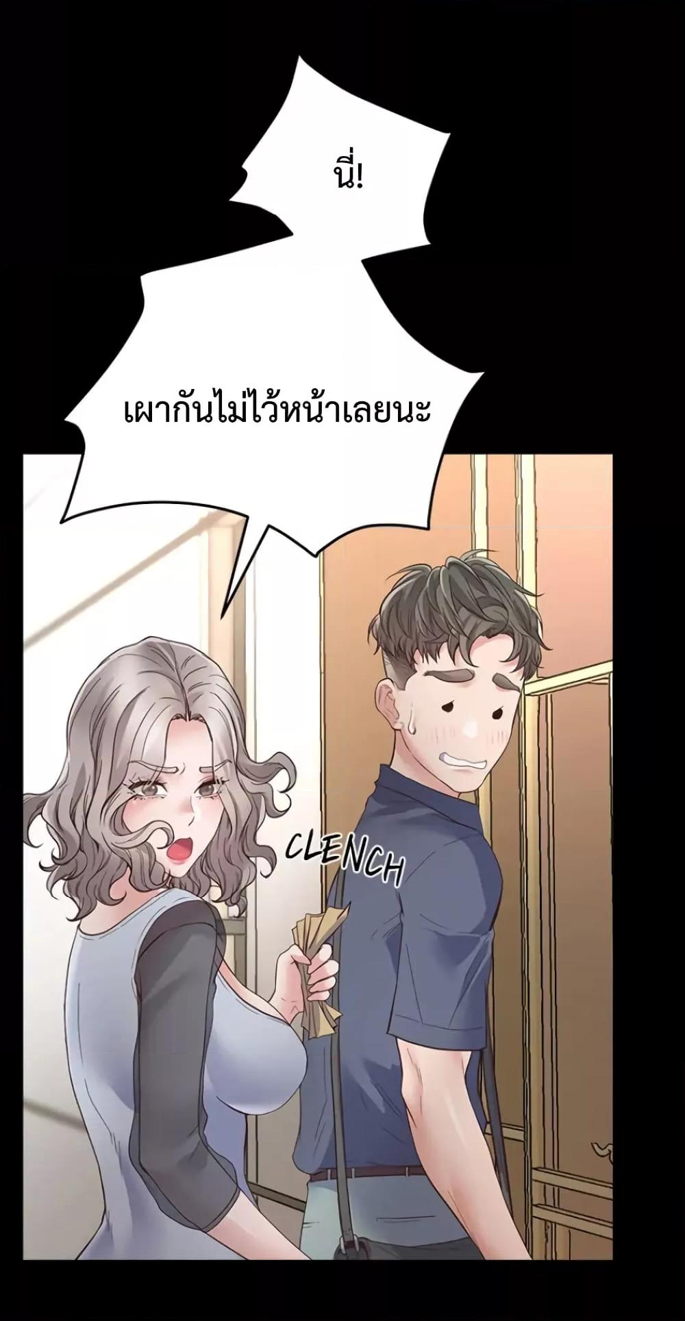 Doujin-Lc- อ่าน โดจิน มังฮวา เกาหลี ญี่ปุ่น จีน แปลไทย Tutoring the Lonely Missus ตอนที่ 1 2 3 4 5 6 7 8 9 10 11 12 13 14 ฟรี ไม่มีโฆษณา อ่าน โดจิน Manhwa เกาหลี ญี่ปุ่น จีน เรามีครบ คัดมาให้เน้นๆ โดจิน 18+ รับประกันความฟินโดย  Doujin Lc