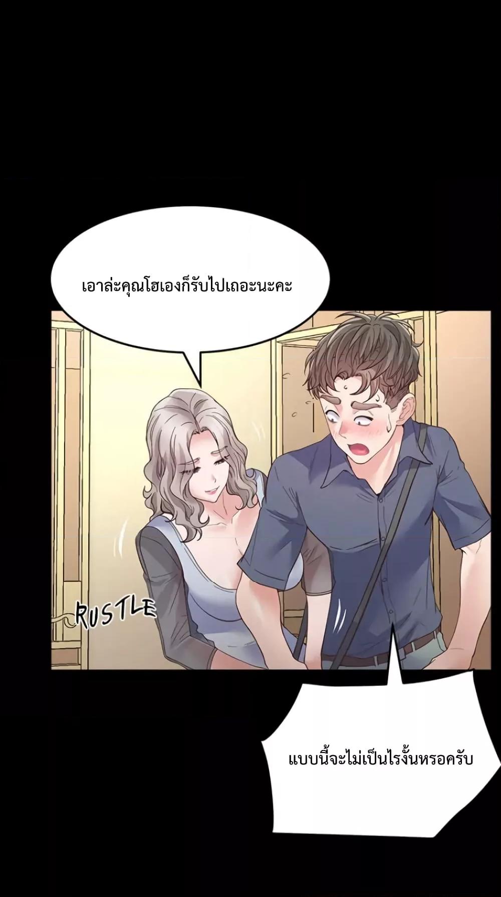Doujin-Lc- อ่าน โดจิน มังฮวา เกาหลี ญี่ปุ่น จีน แปลไทย Tutoring the Lonely Missus ตอนที่ 1 2 3 4 5 6 7 8 9 10 11 12 13 14 ฟรี ไม่มีโฆษณา อ่าน โดจิน Manhwa เกาหลี ญี่ปุ่น จีน เรามีครบ คัดมาให้เน้นๆ โดจิน 18+ รับประกันความฟินโดย  Doujin Lc