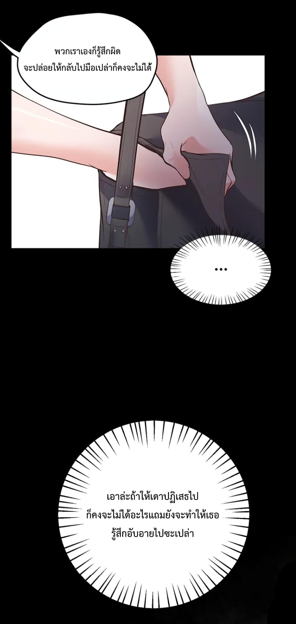 Doujin-Lc- อ่าน โดจิน มังฮวา เกาหลี ญี่ปุ่น จีน แปลไทย Tutoring the Lonely Missus ตอนที่ 1 2 3 4 5 6 7 8 9 10 11 12 13 14 ฟรี ไม่มีโฆษณา อ่าน โดจิน Manhwa เกาหลี ญี่ปุ่น จีน เรามีครบ คัดมาให้เน้นๆ โดจิน 18+ รับประกันความฟินโดย  Doujin Lc