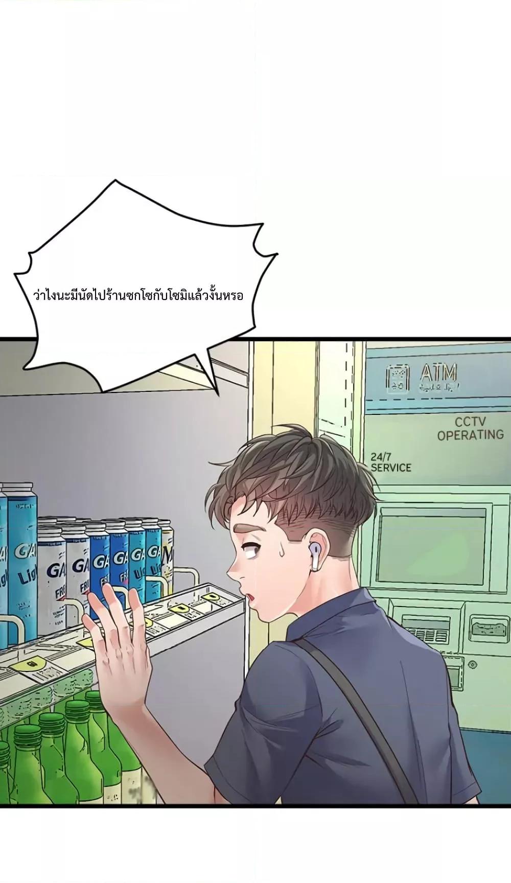 Doujin-Lc- อ่าน โดจิน มังฮวา เกาหลี ญี่ปุ่น จีน แปลไทย Tutoring the Lonely Missus ตอนที่ 1 2 3 4 5 6 7 8 9 10 11 12 13 14 ฟรี ไม่มีโฆษณา อ่าน โดจิน Manhwa เกาหลี ญี่ปุ่น จีน เรามีครบ คัดมาให้เน้นๆ โดจิน 18+ รับประกันความฟินโดย  Doujin Lc