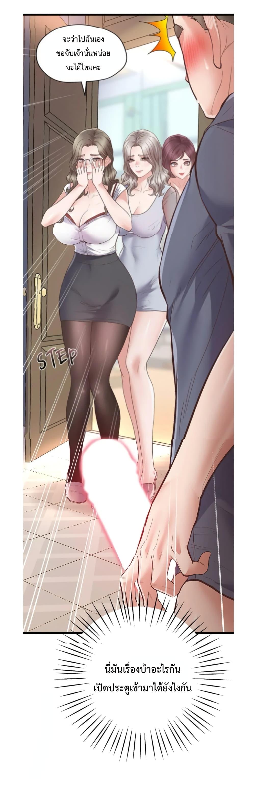 Doujin-Lc- อ่าน โดจิน มังฮวา เกาหลี ญี่ปุ่น จีน แปลไทย Tutoring the Lonely Missus ตอนที่ 1 2 3 4 5 6 7 8 9 10 11 12 13 14 ฟรี ไม่มีโฆษณา อ่าน โดจิน Manhwa เกาหลี ญี่ปุ่น จีน เรามีครบ คัดมาให้เน้นๆ โดจิน 18+ รับประกันความฟินโดย  Doujin Lc